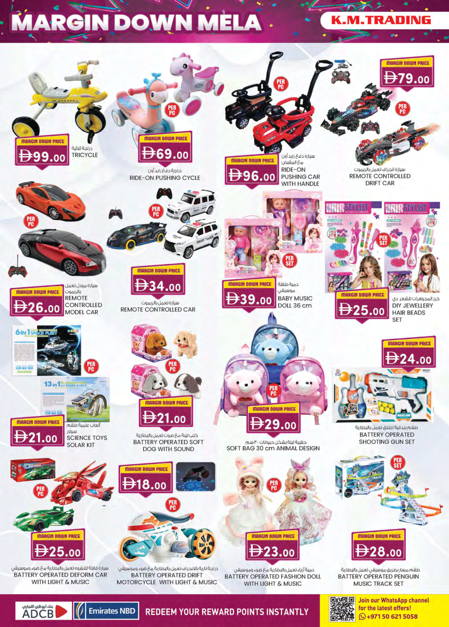 K.M. Trading Page 16