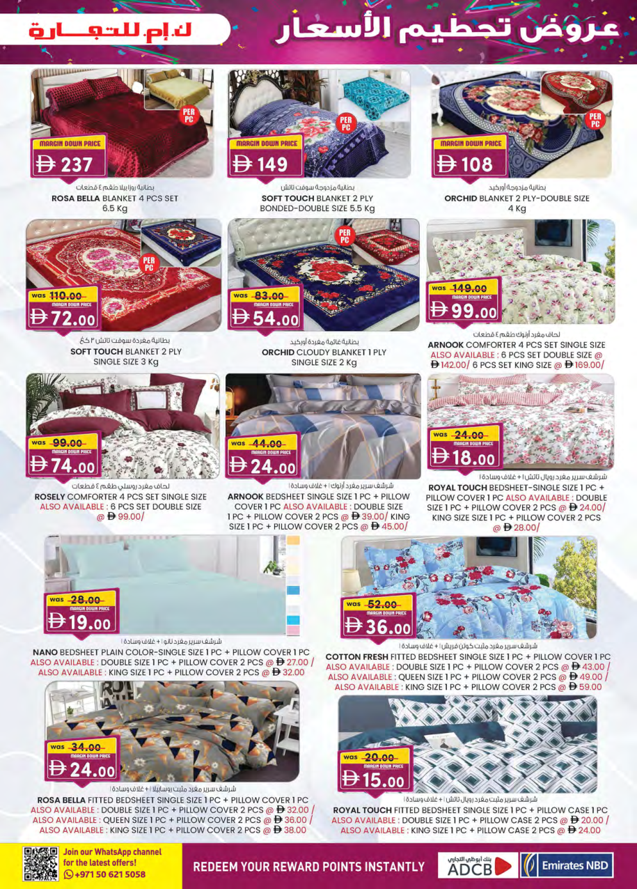 K.M. Trading Page 17