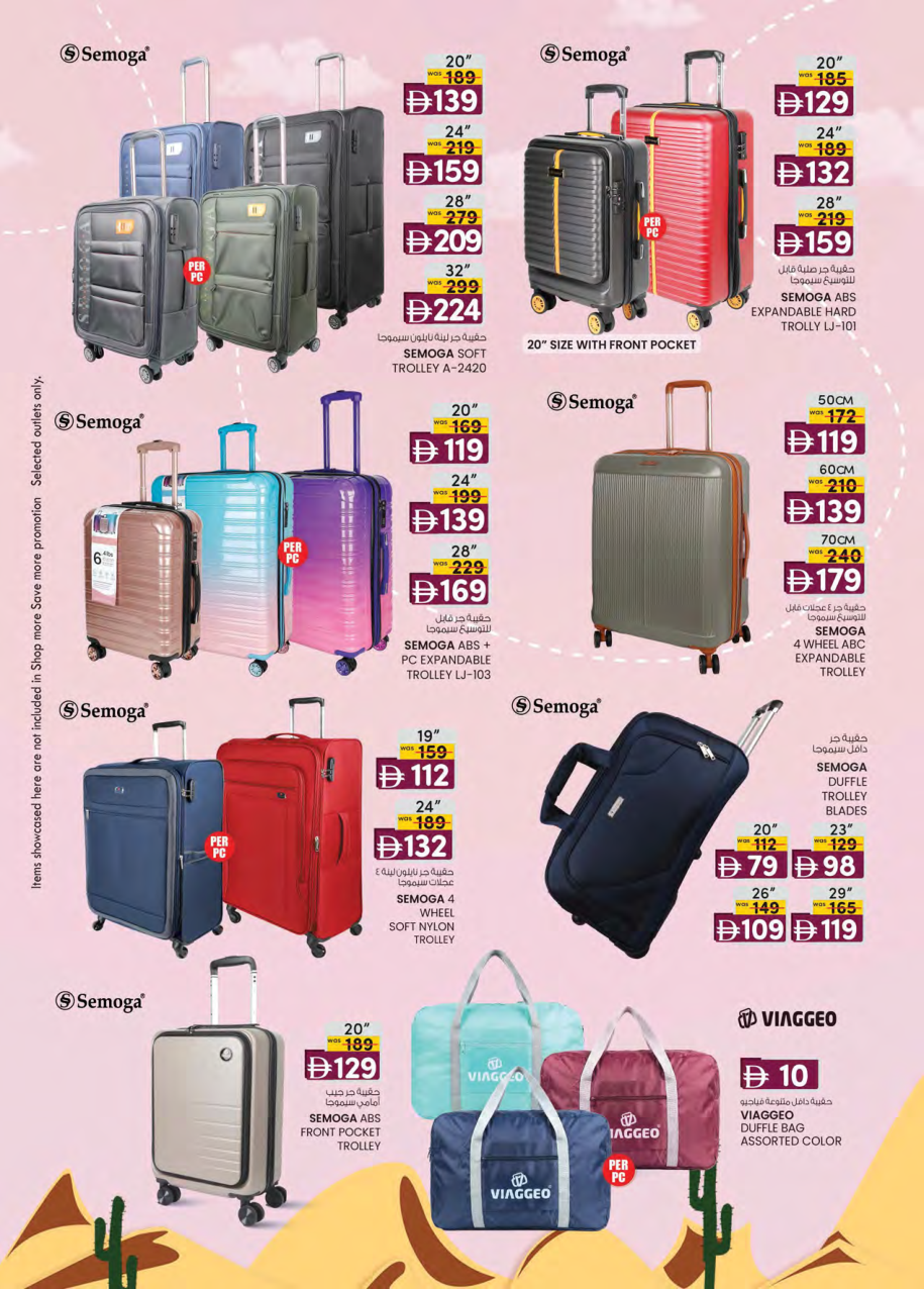 K.M. Trading Page 19