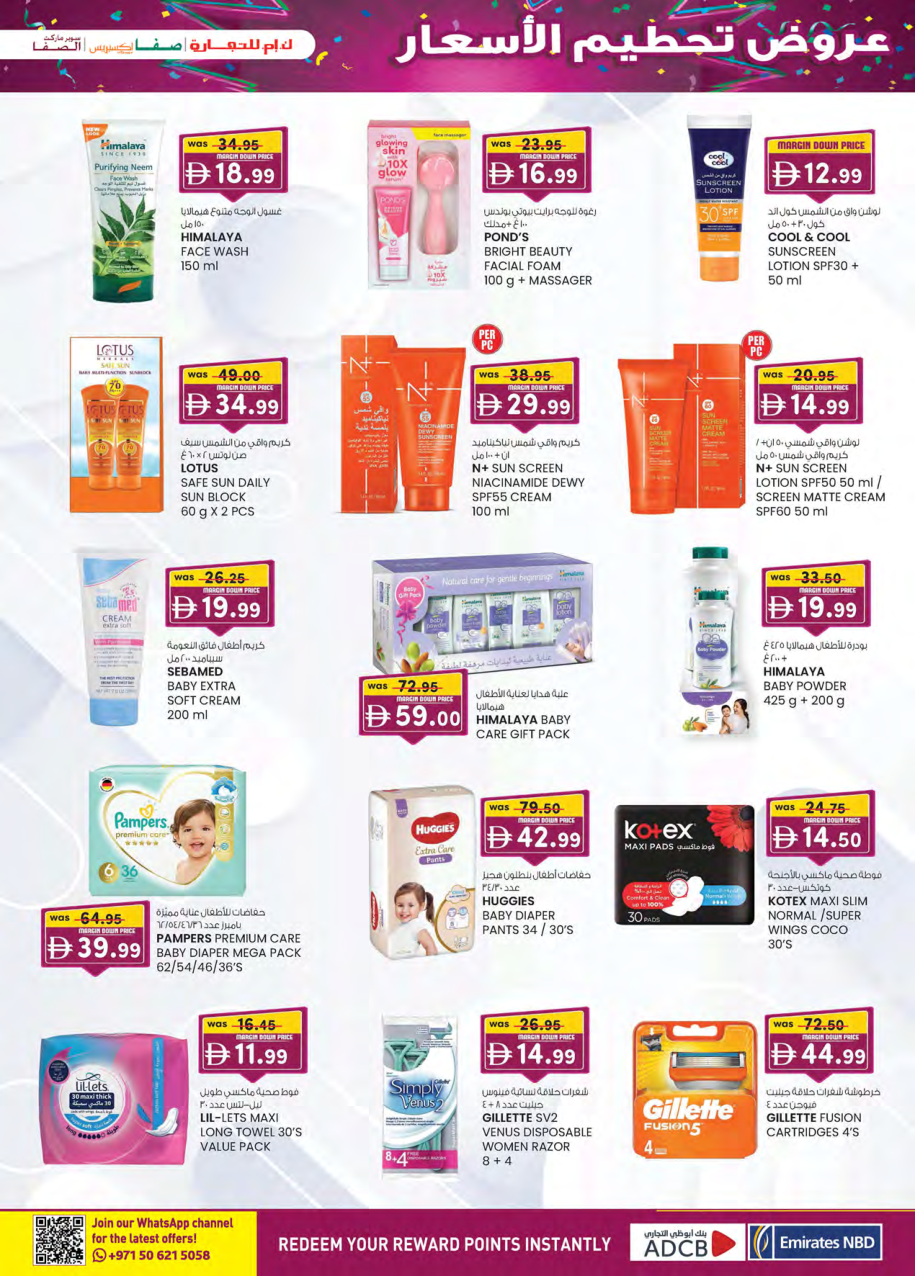 K.M. Trading Page 25