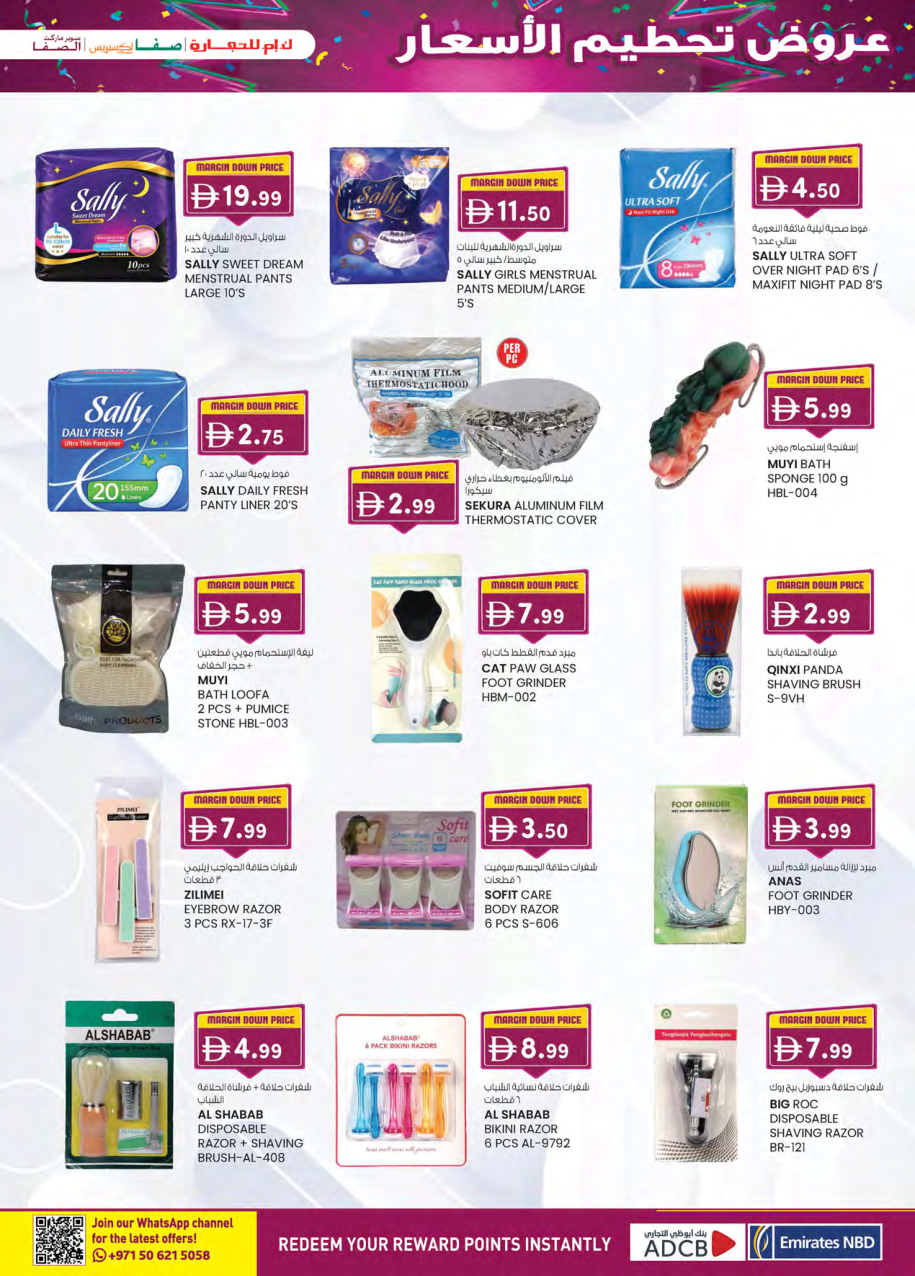 K.M. Trading Page 29