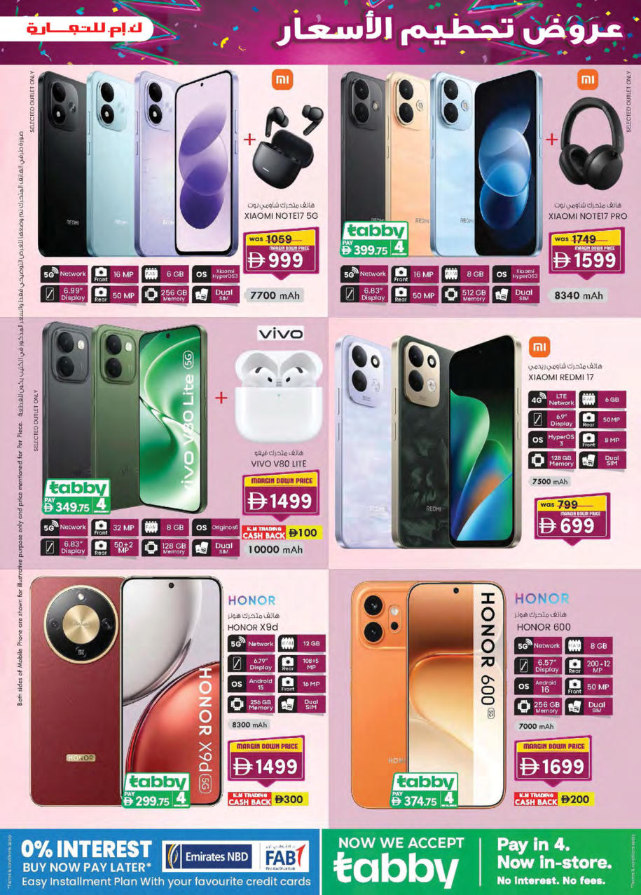 K.M. Trading Page 3