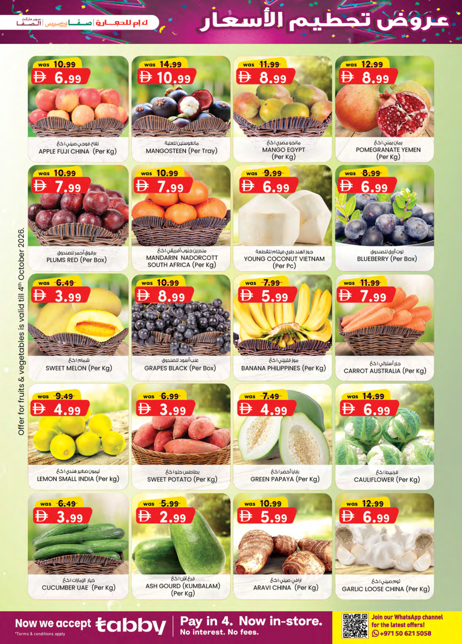 K.M. Trading Page 39