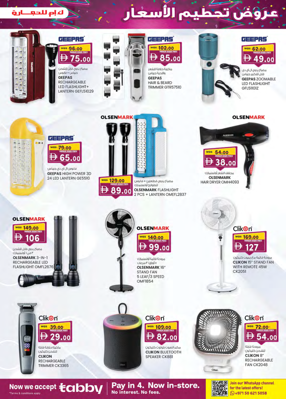 K.M. Trading Page 7