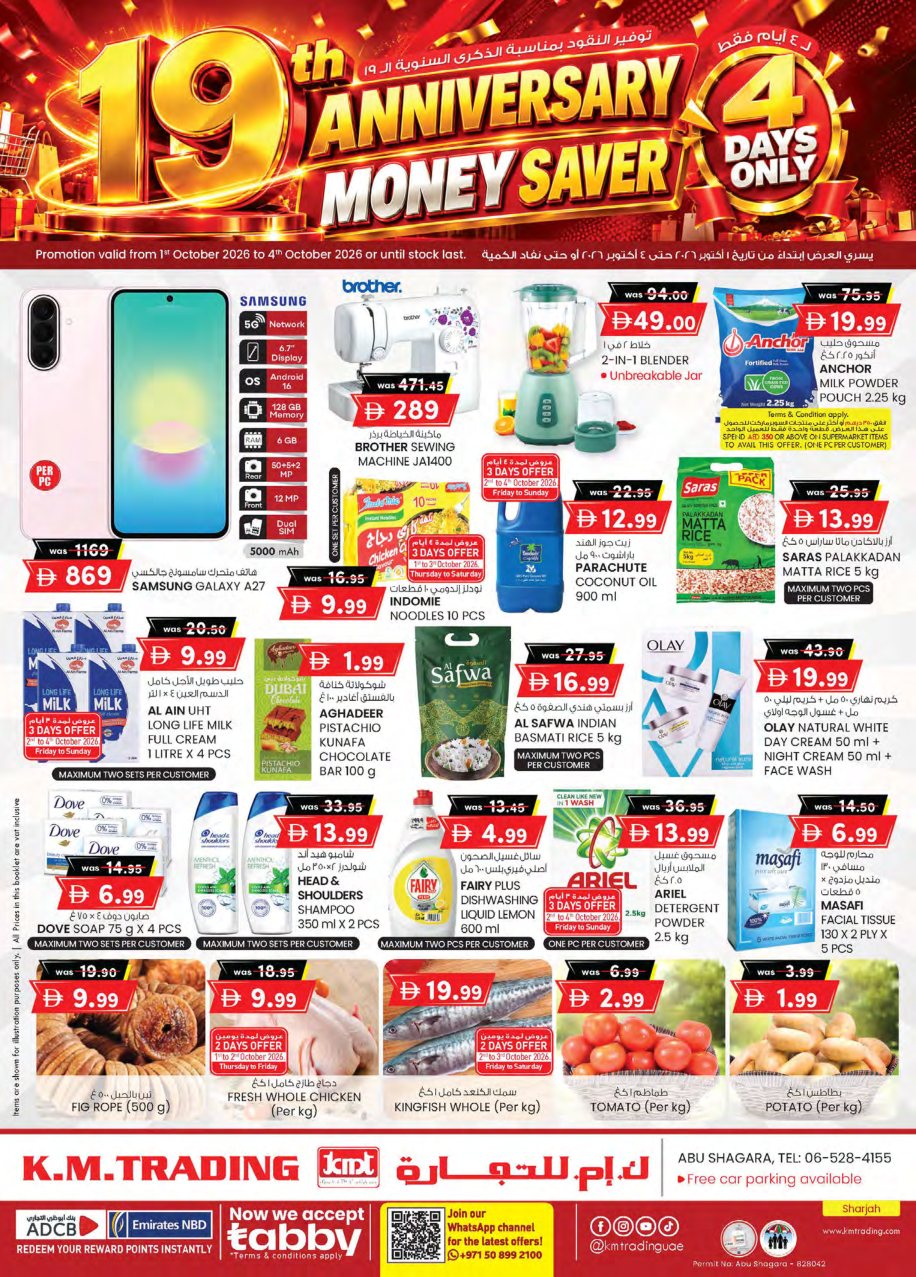 K.M. Trading — K.M. Trading 19th Anniversary Money Saver