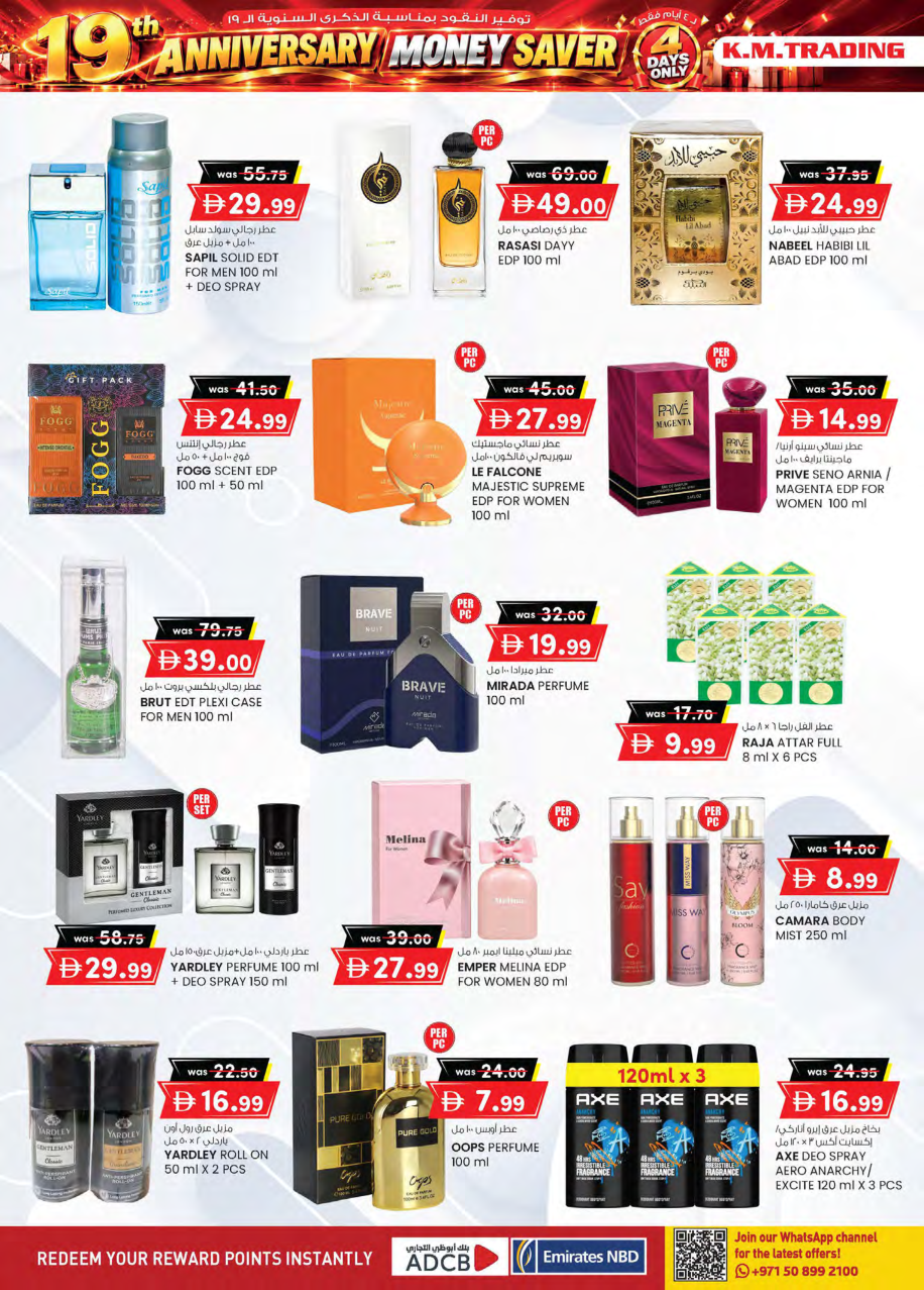 K.M. Trading Page 12