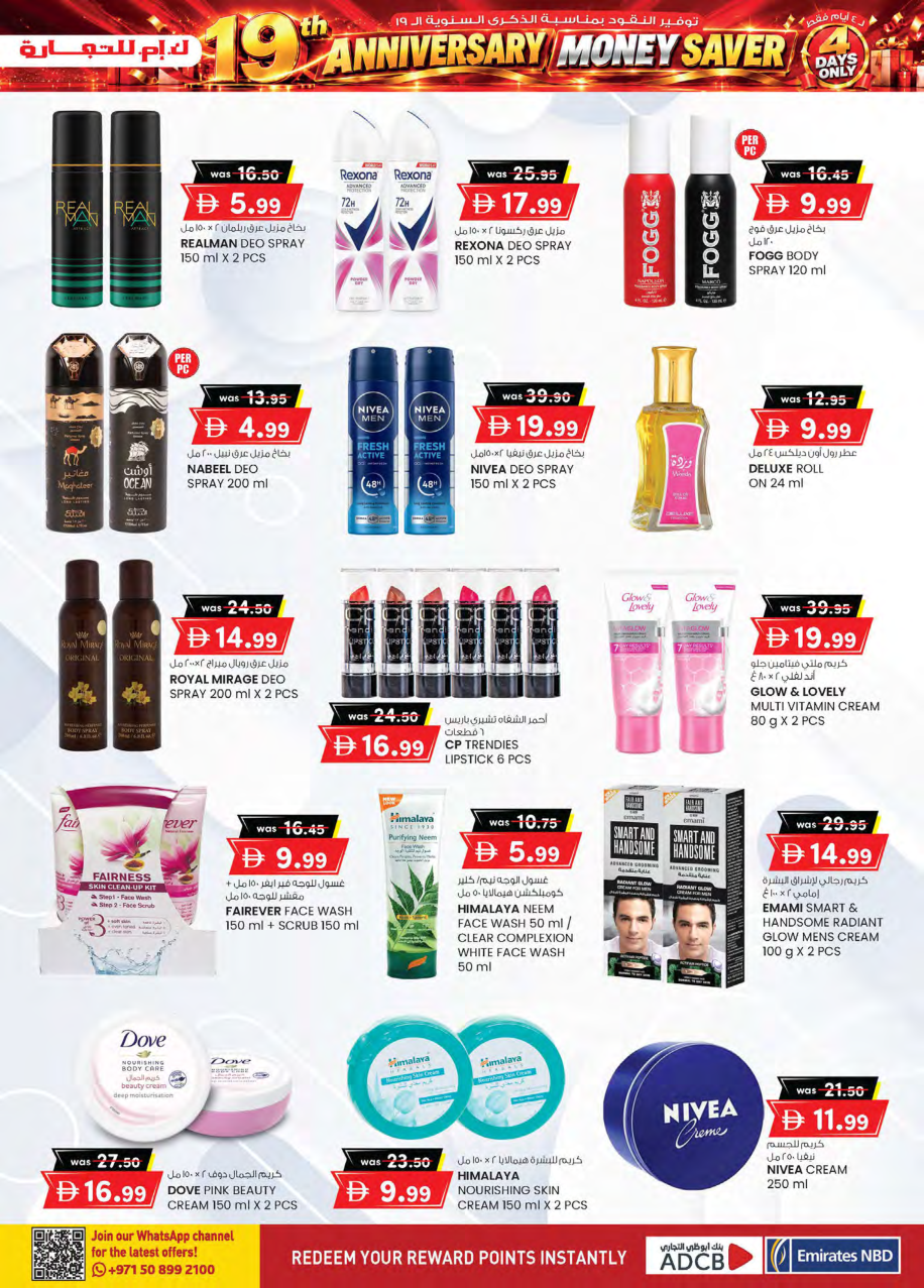 K.M. Trading Page 13