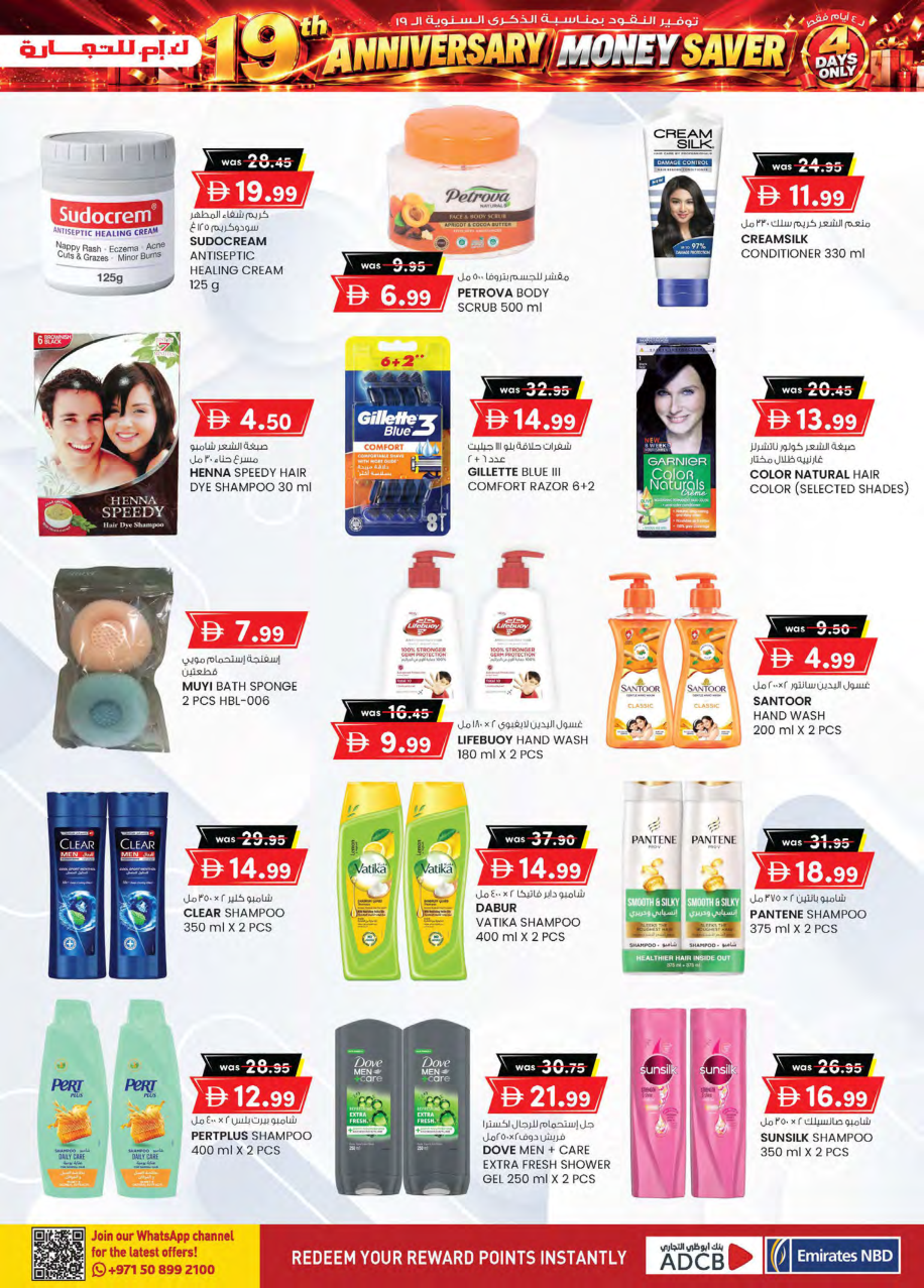 K.M. Trading Page 17