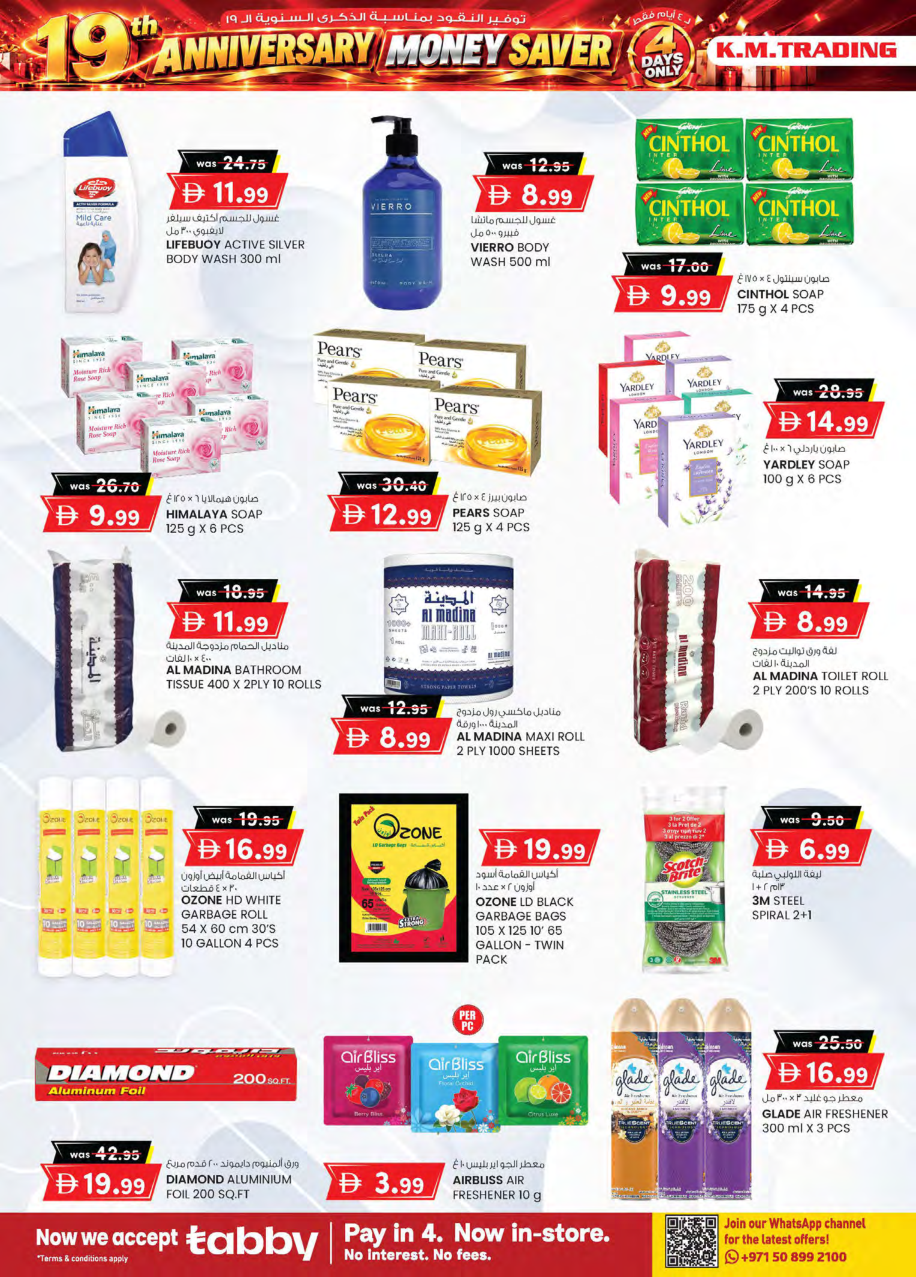K.M. Trading Page 18