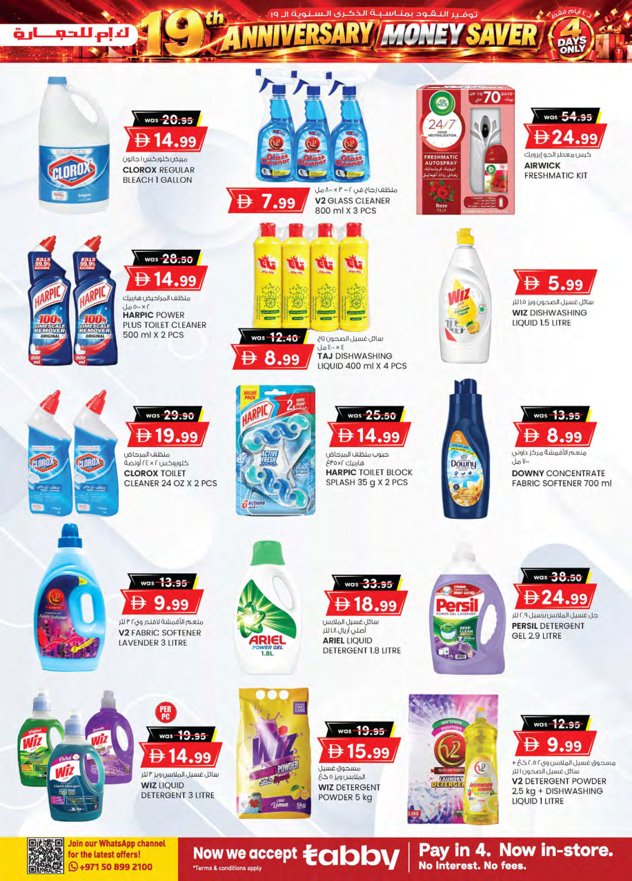 K.M. Trading Page 19