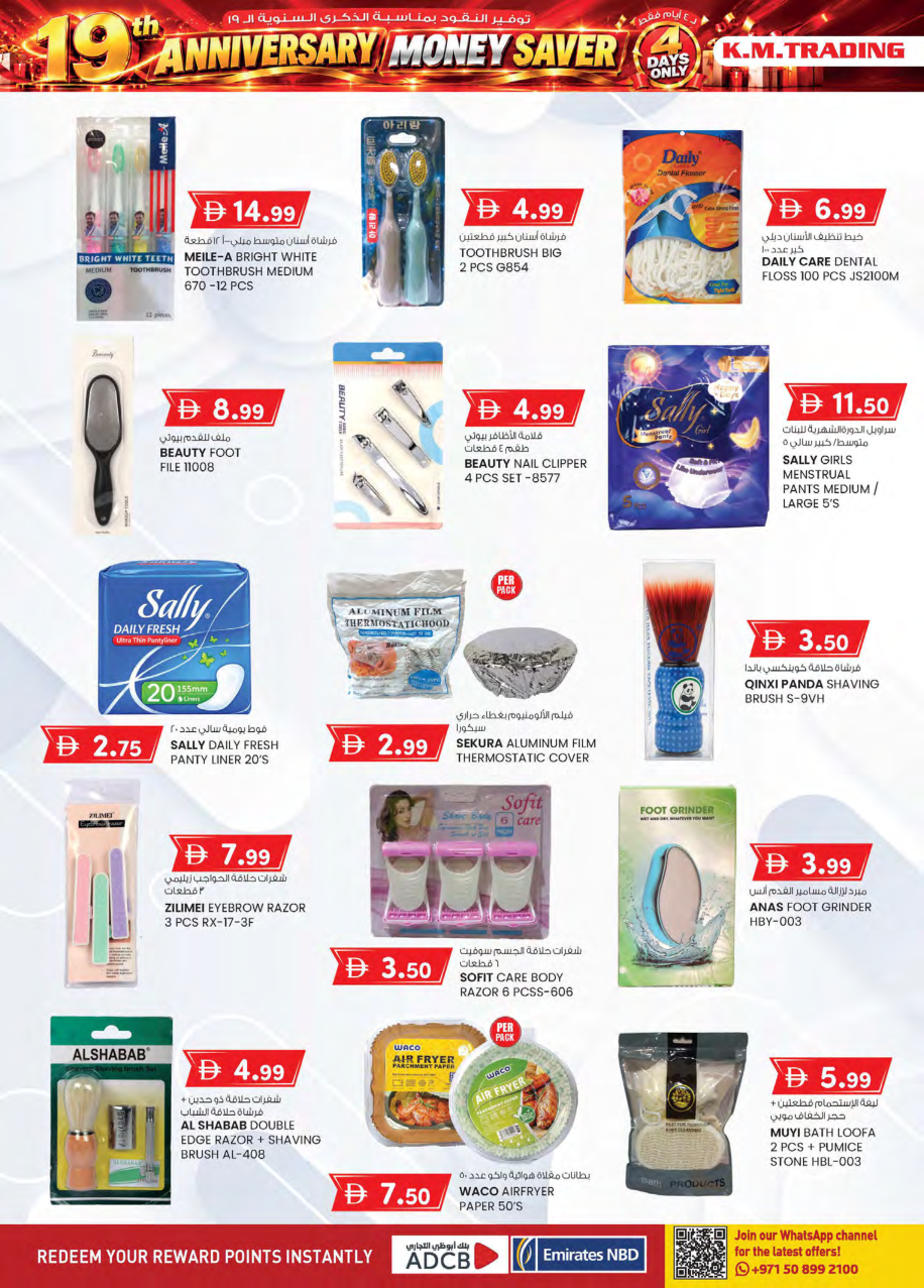 K.M. Trading Page 20