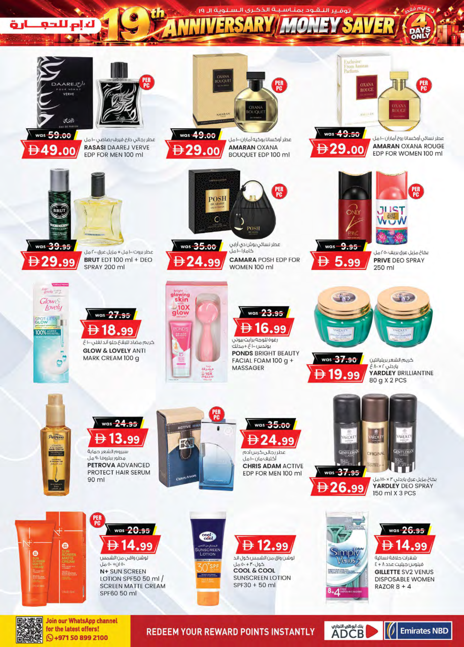 K.M. Trading Page 21