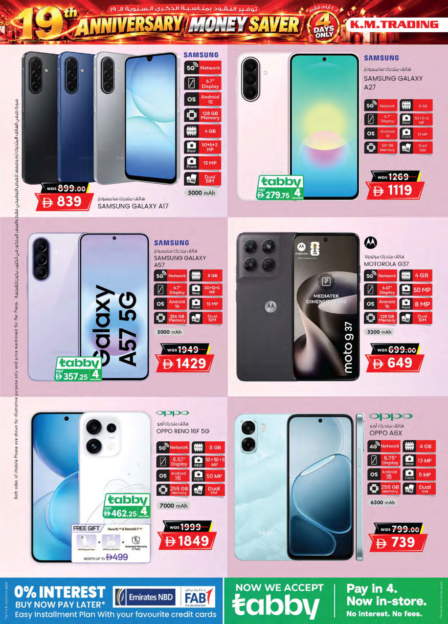 K.M. Trading Page 22