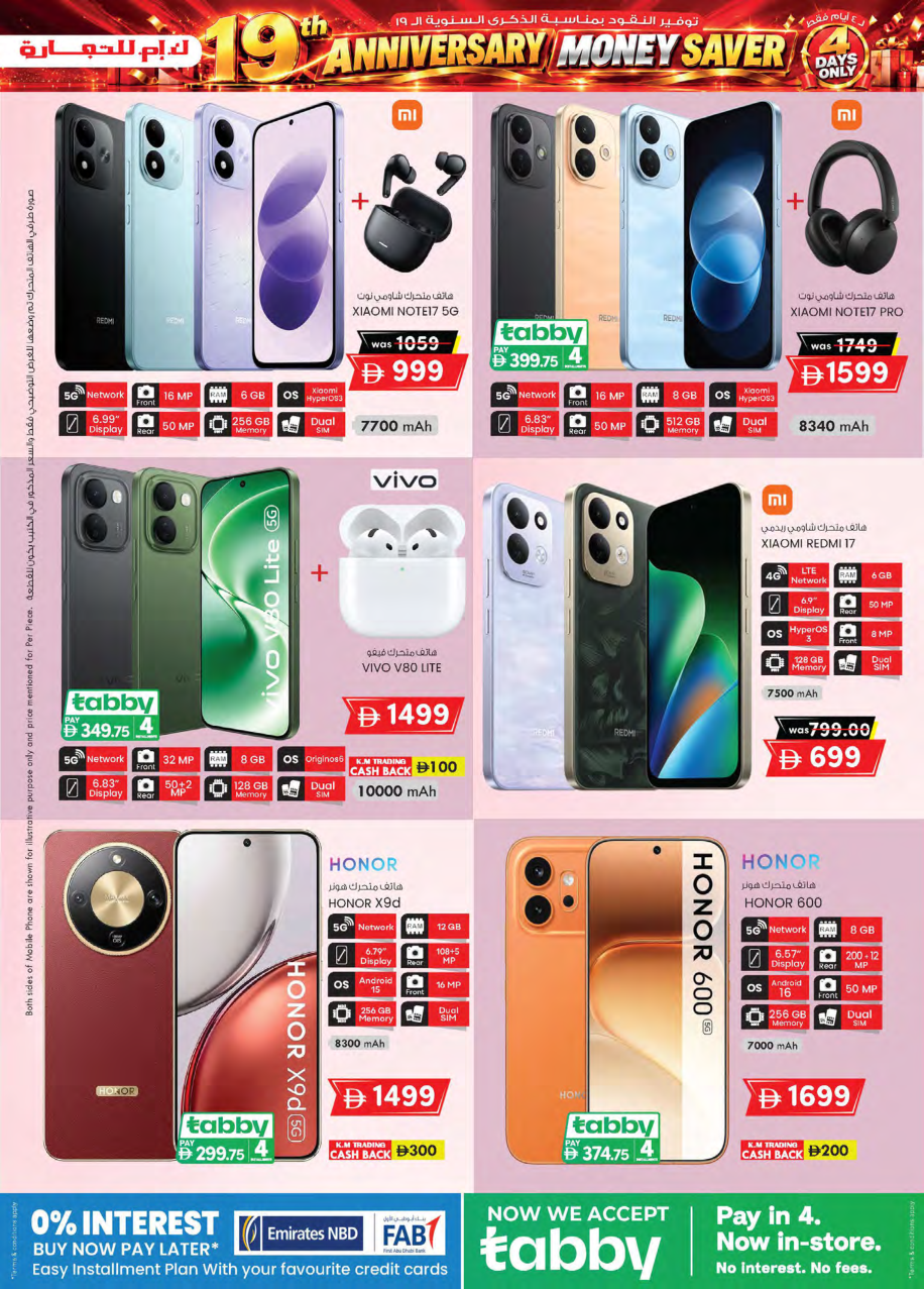 K.M. Trading Page 23