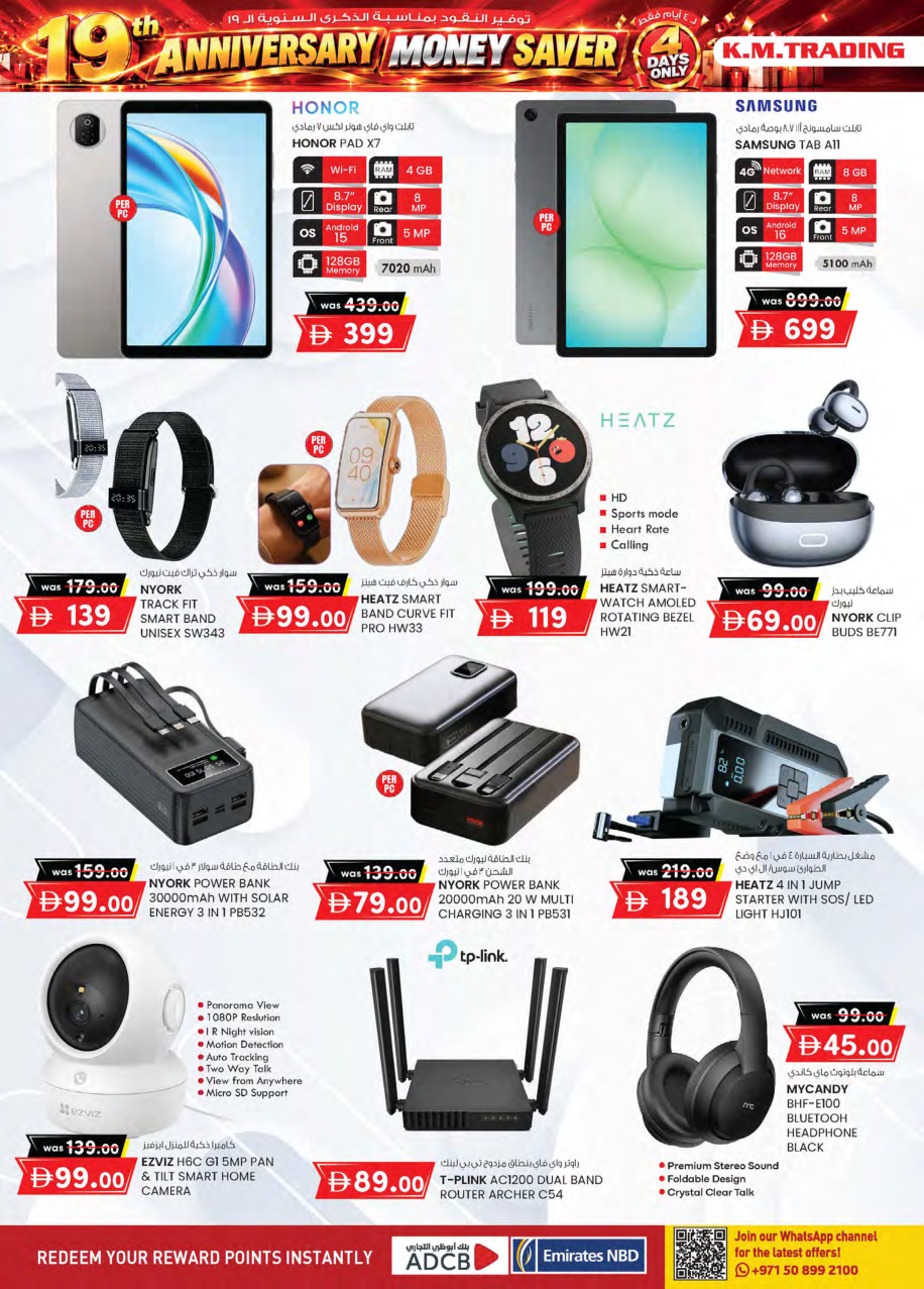 K.M. Trading Page 24
