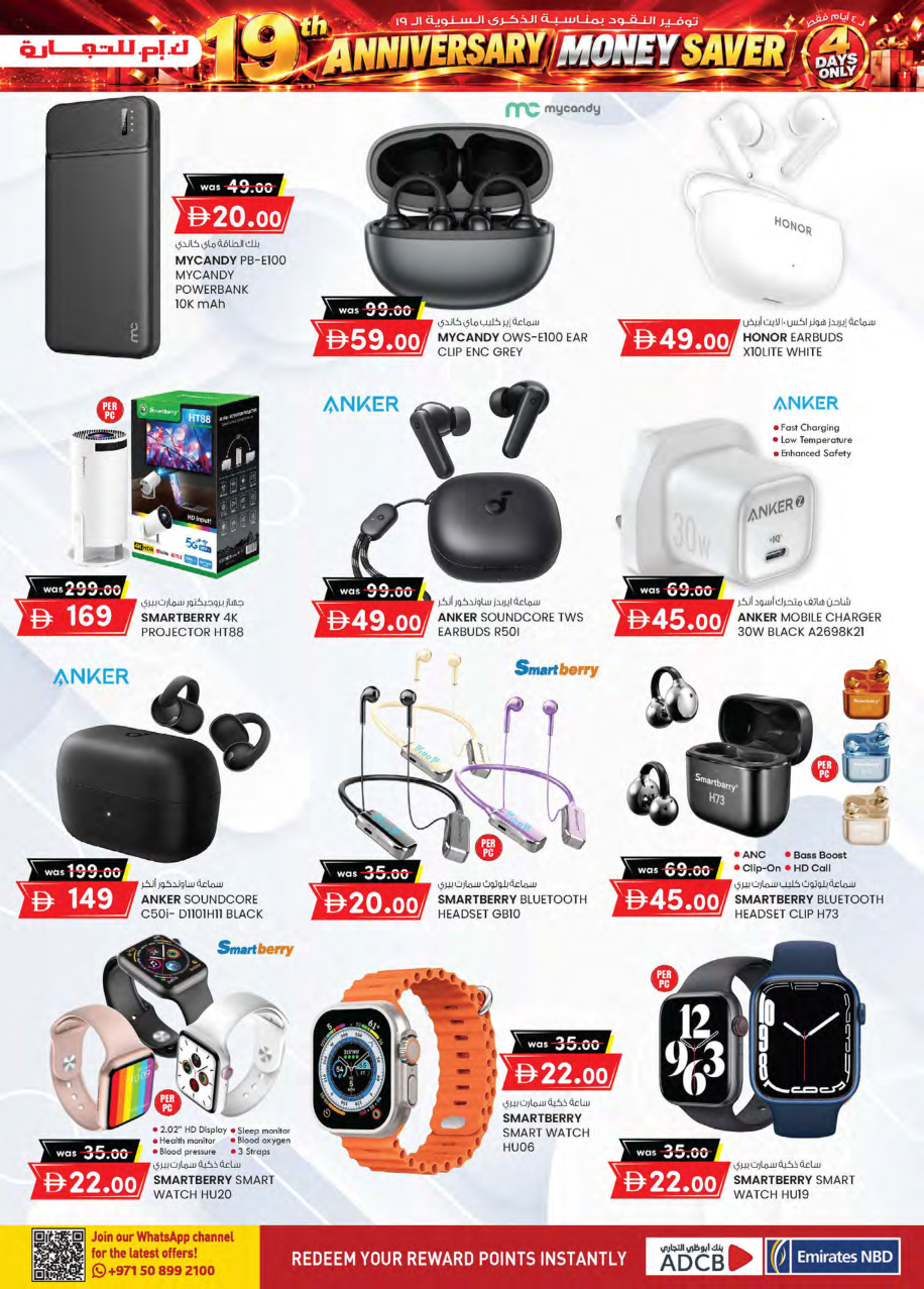 K.M. Trading Page 25