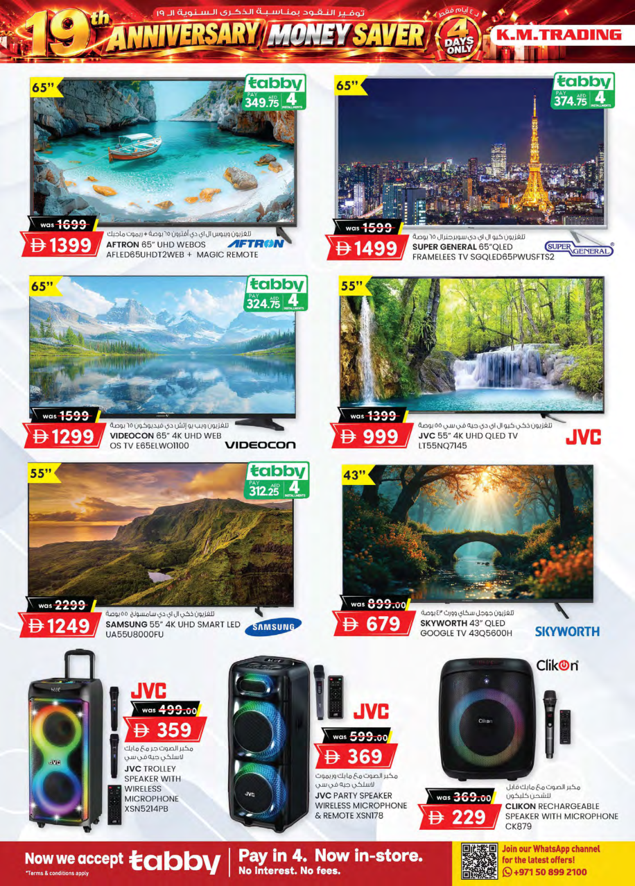 K.M. Trading Page 26