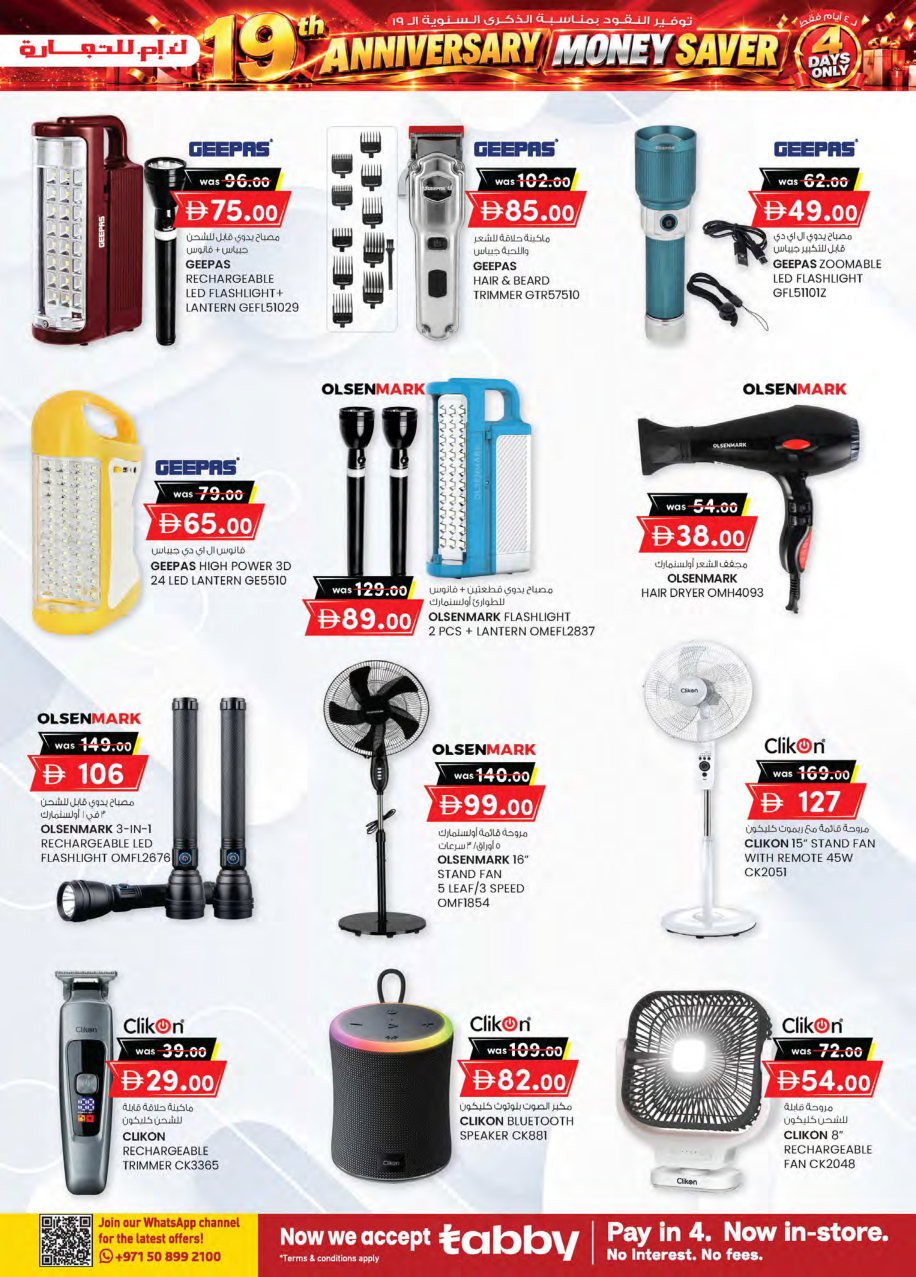 K.M. Trading Page 27