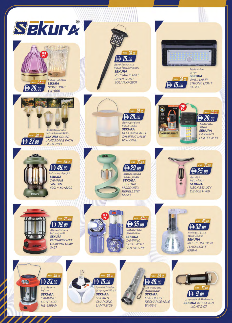K.M. Trading Page 28