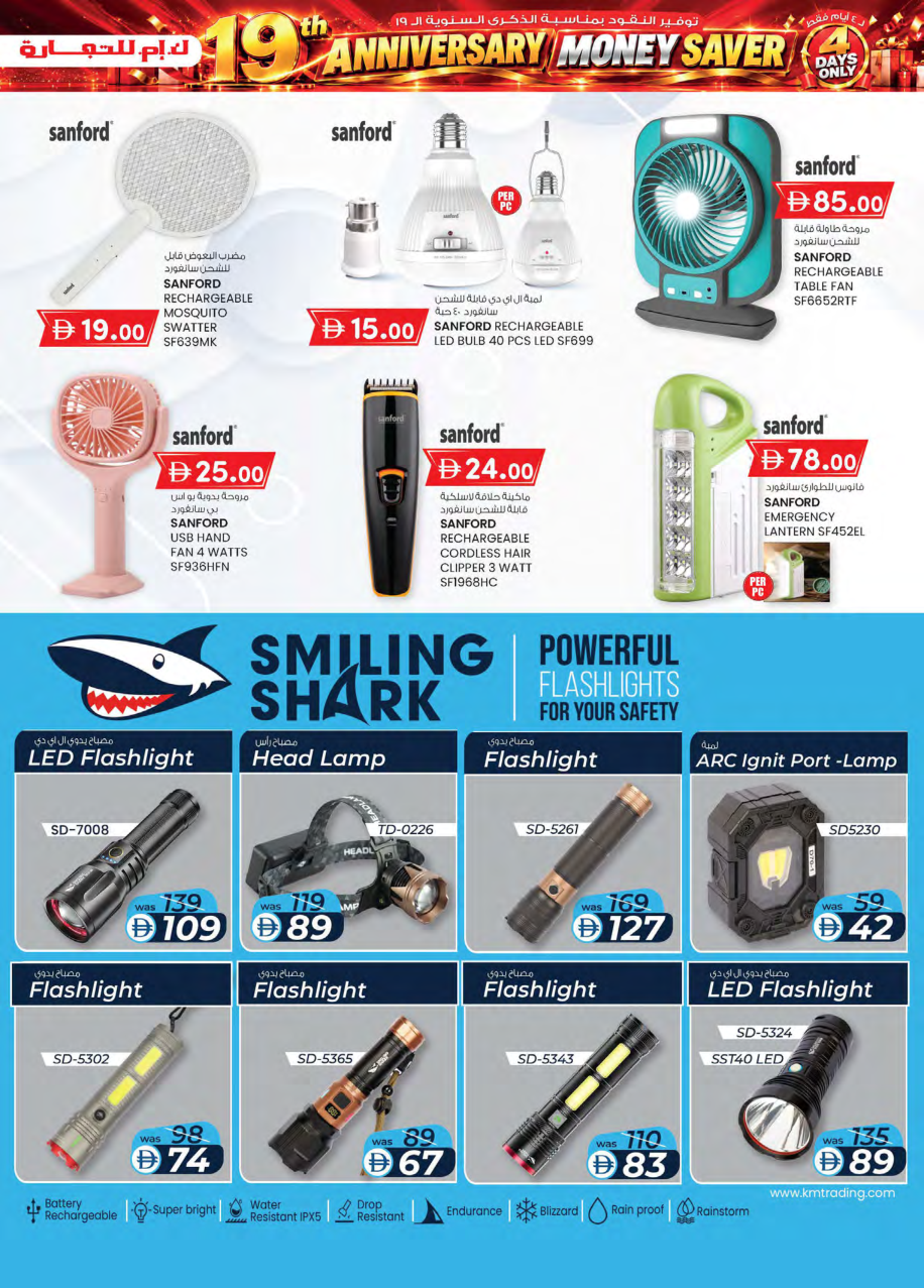 K.M. Trading Page 29