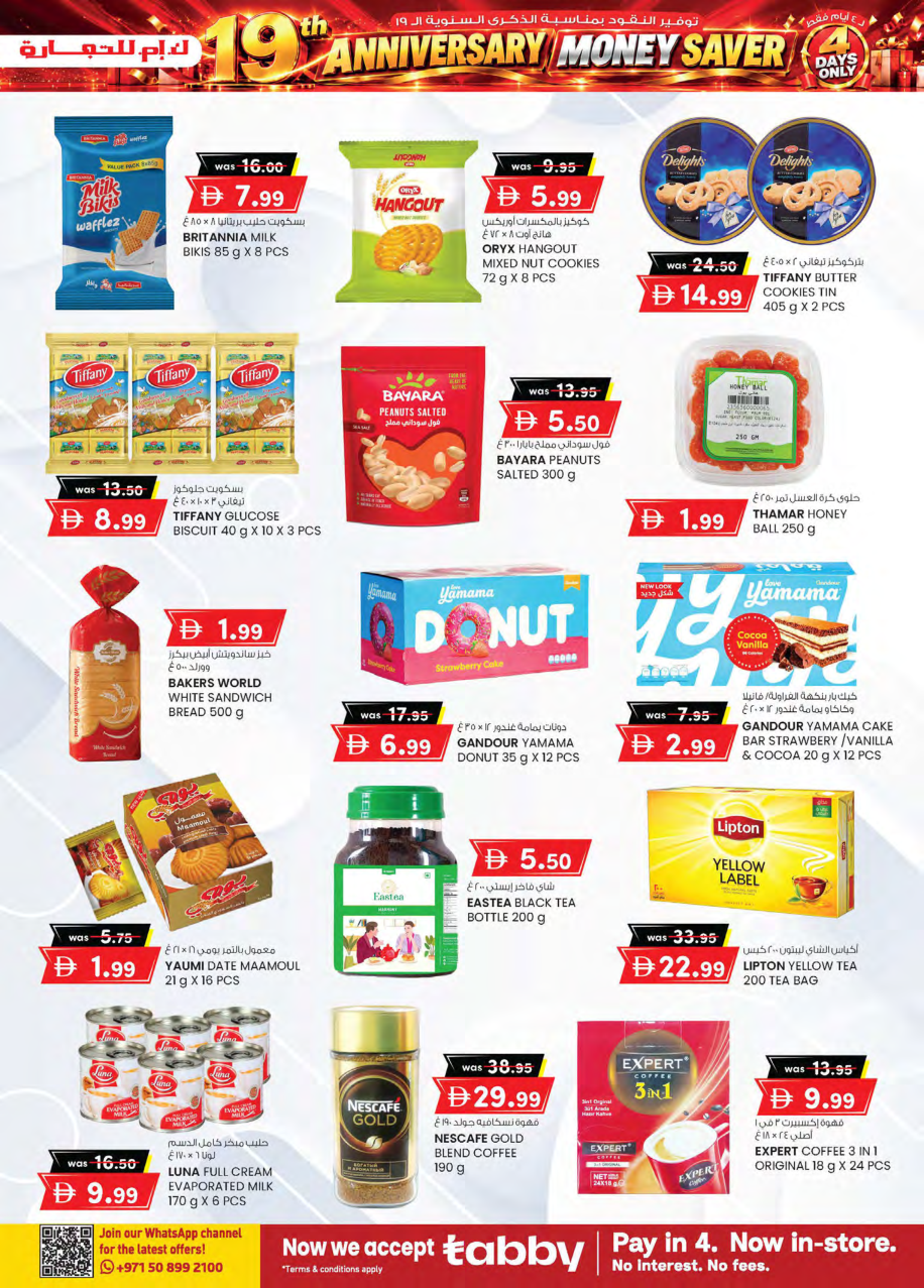 K.M. Trading Page 3