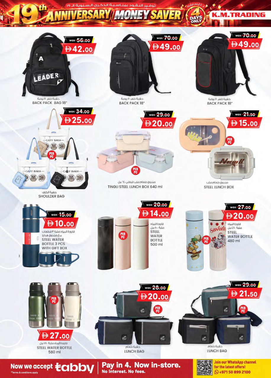 K.M. Trading Page 34