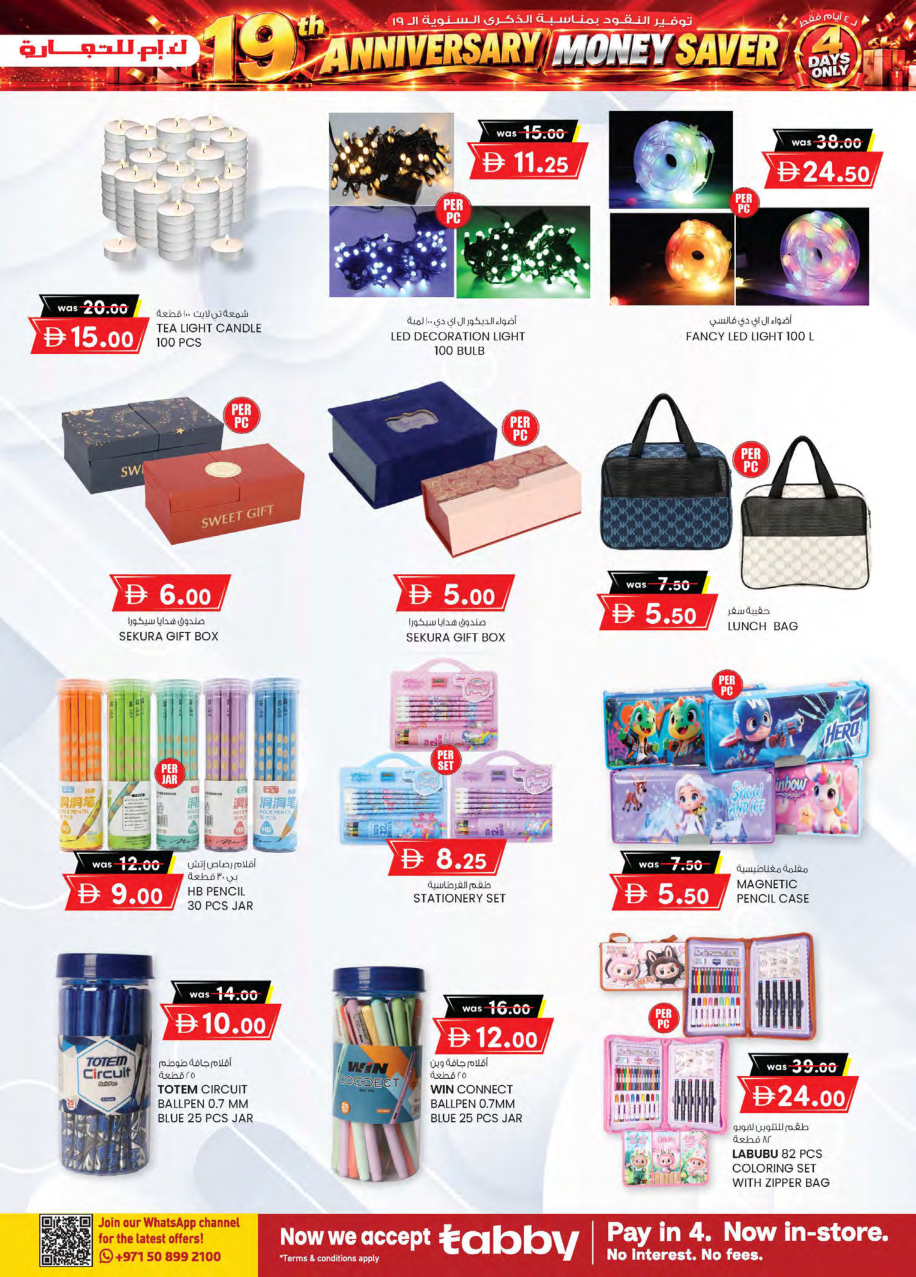 K.M. Trading Page 35