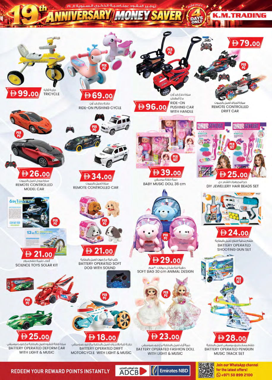 K.M. Trading Page 36