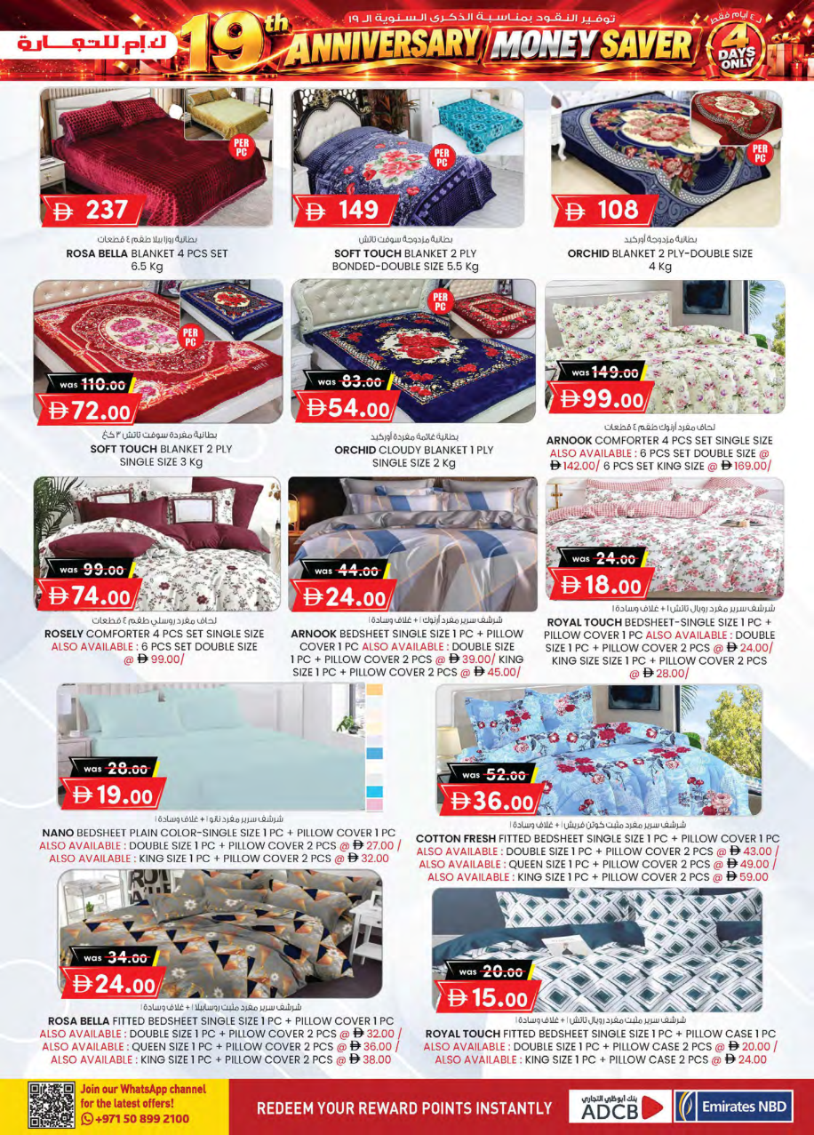 K.M. Trading Page 37