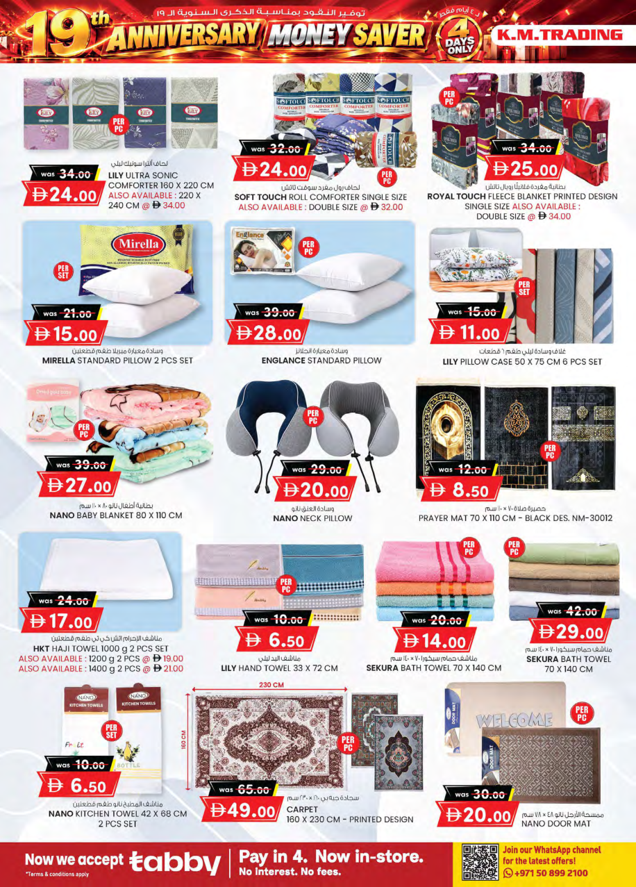 K.M. Trading Page 38
