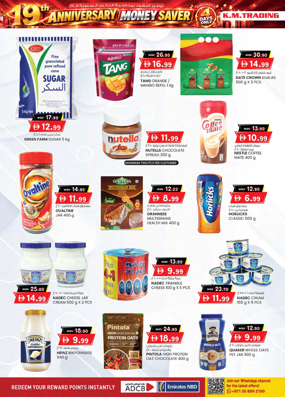 K.M. Trading Page 4
