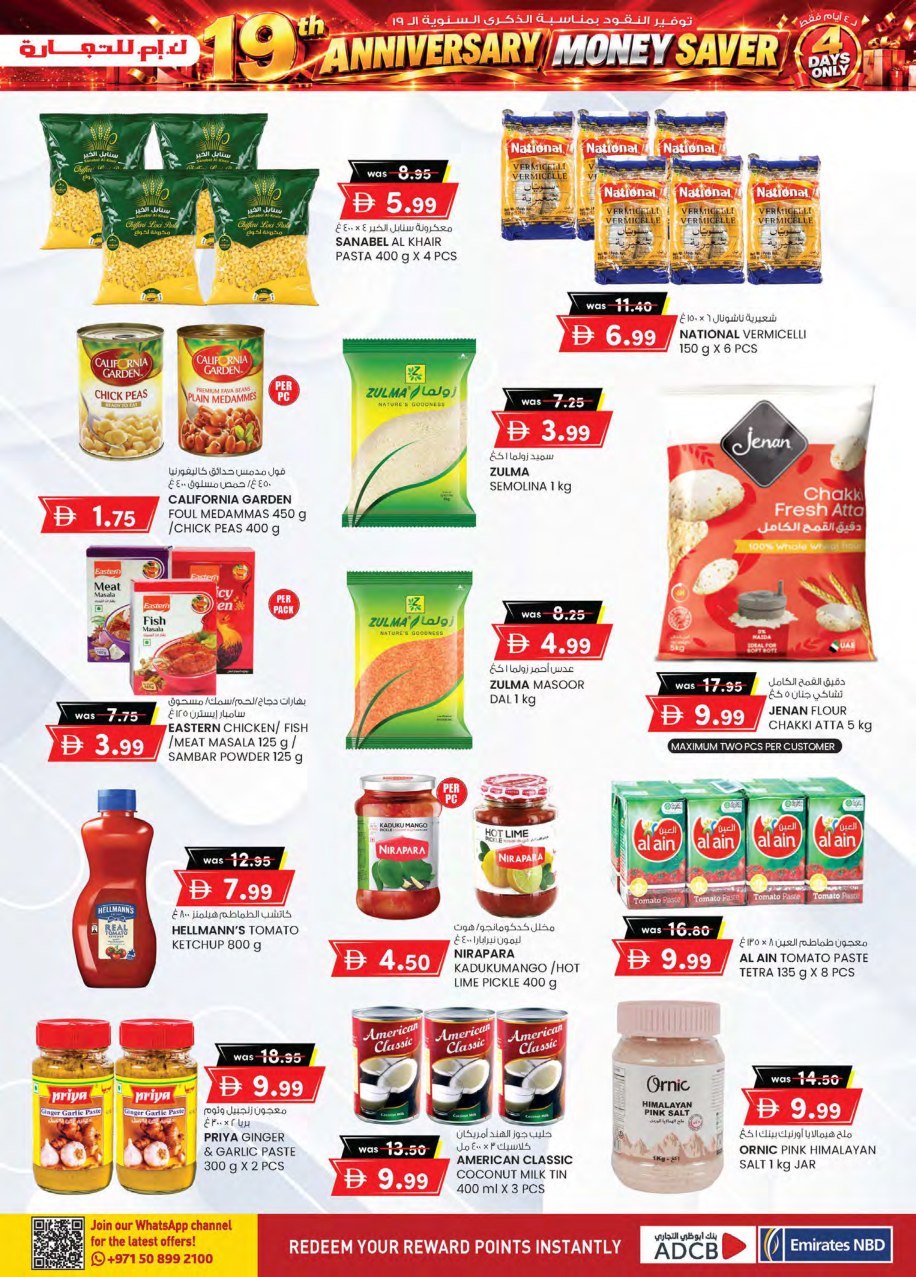 K.M. Trading Page 5