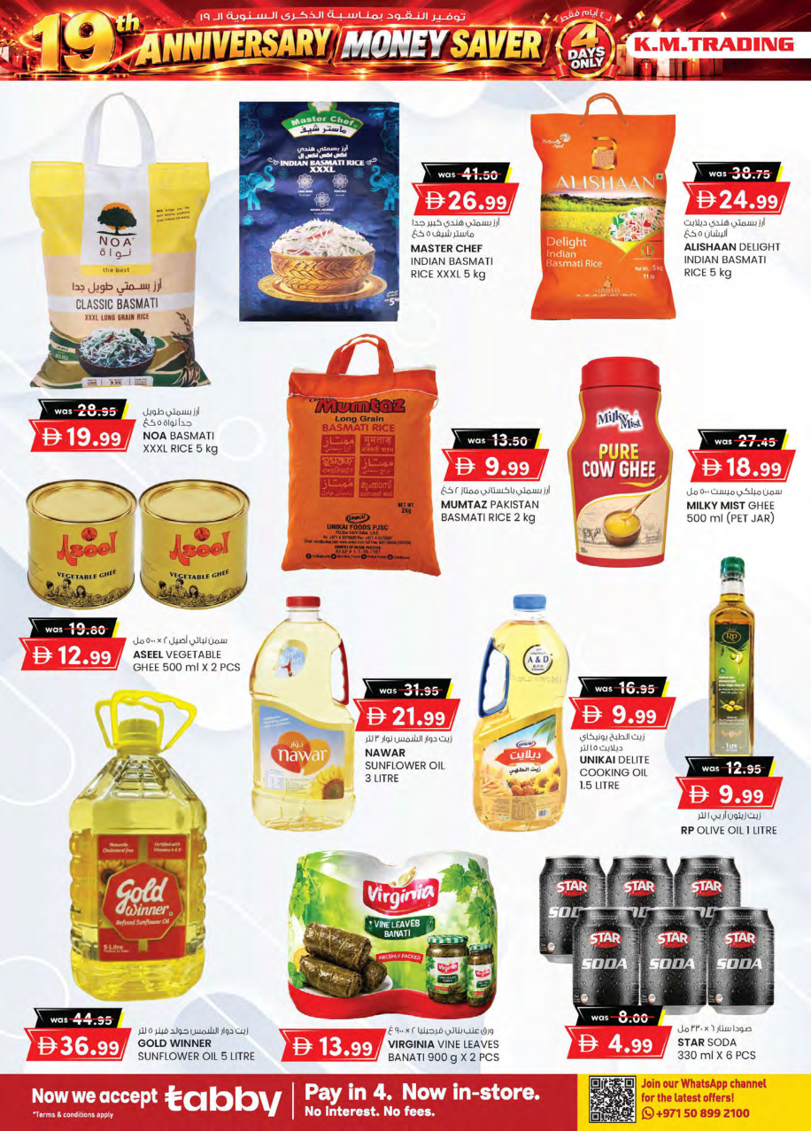 K.M. Trading Page 6