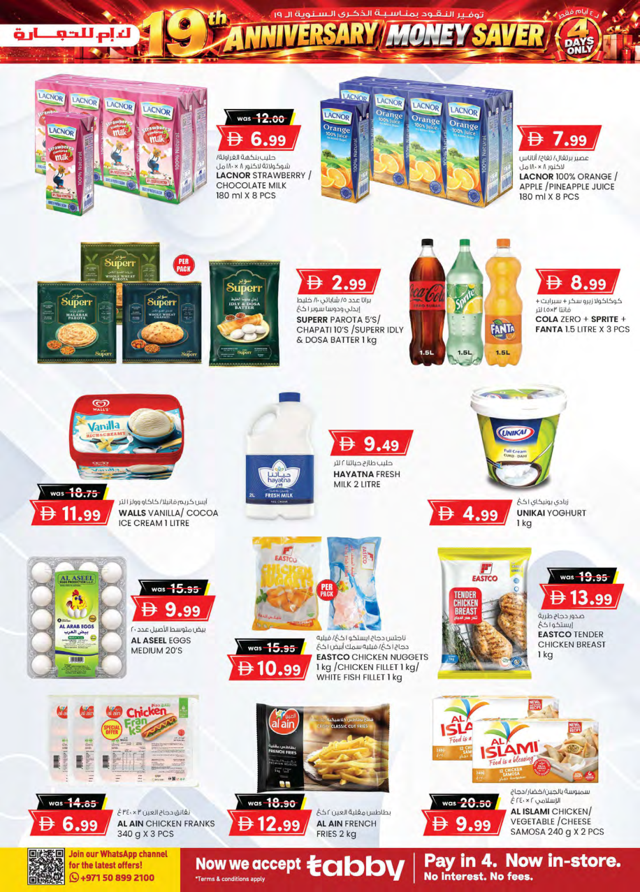 K.M. Trading Page 7