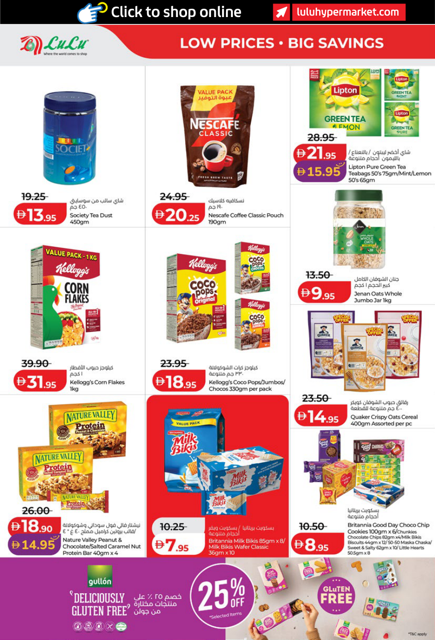 LuLu Hypermarket Page 2