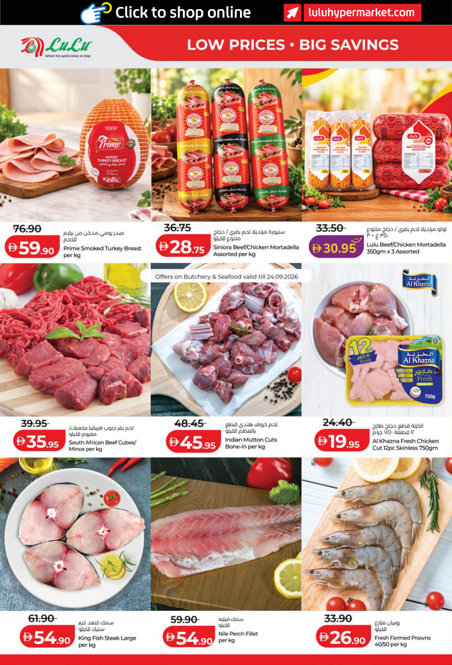 LuLu Hypermarket Page 20