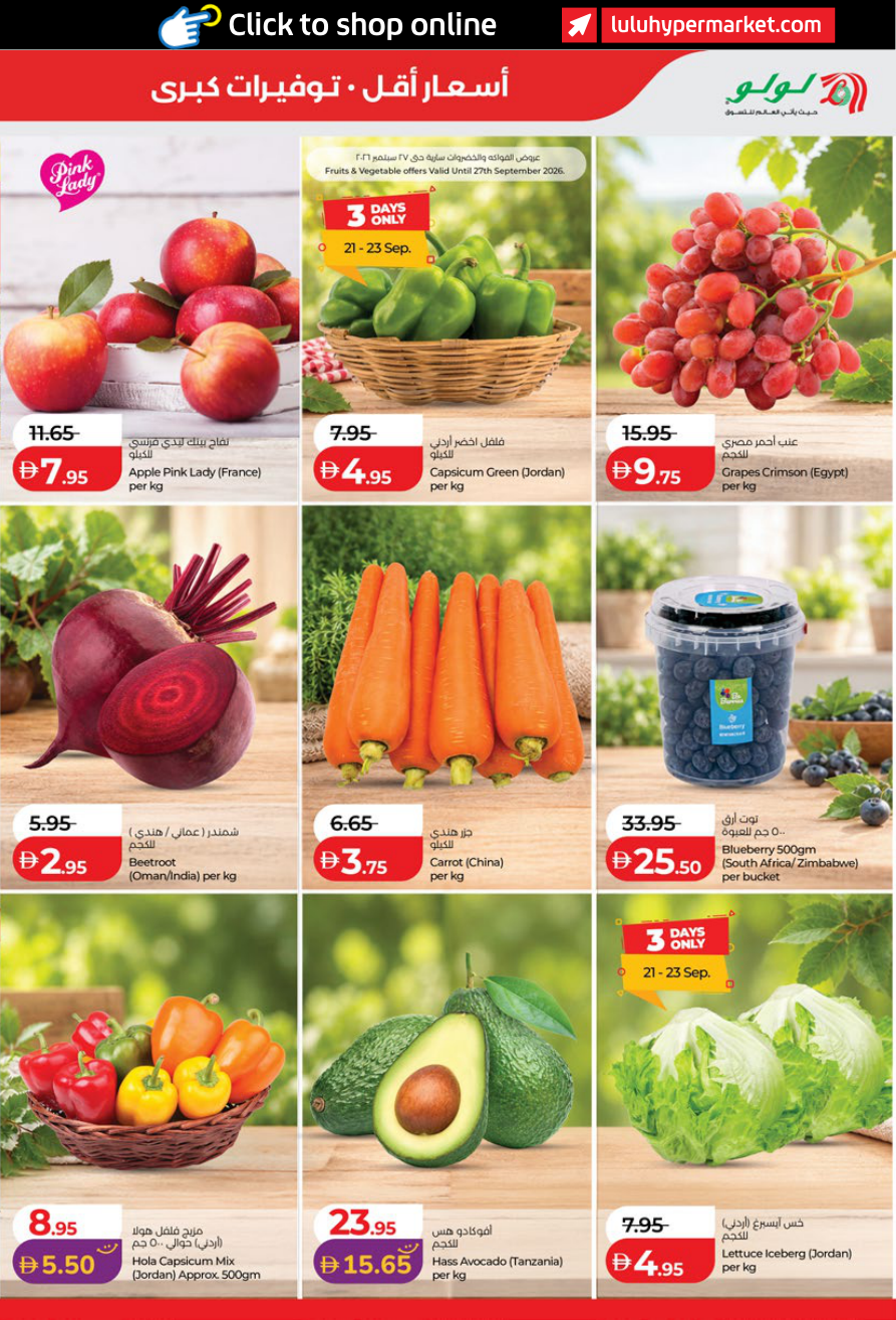 LuLu Hypermarket Page 21