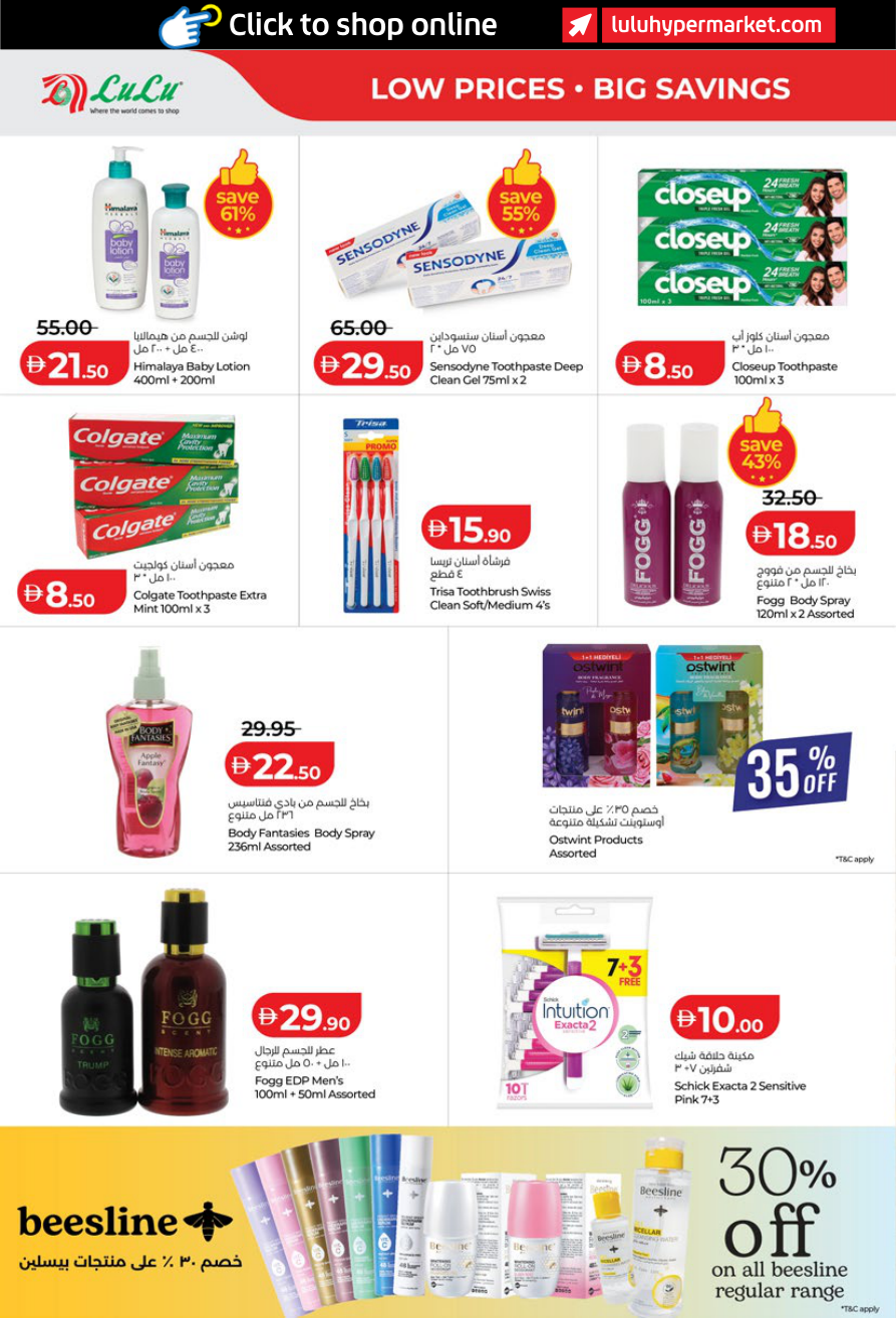 LuLu Hypermarket Page 24