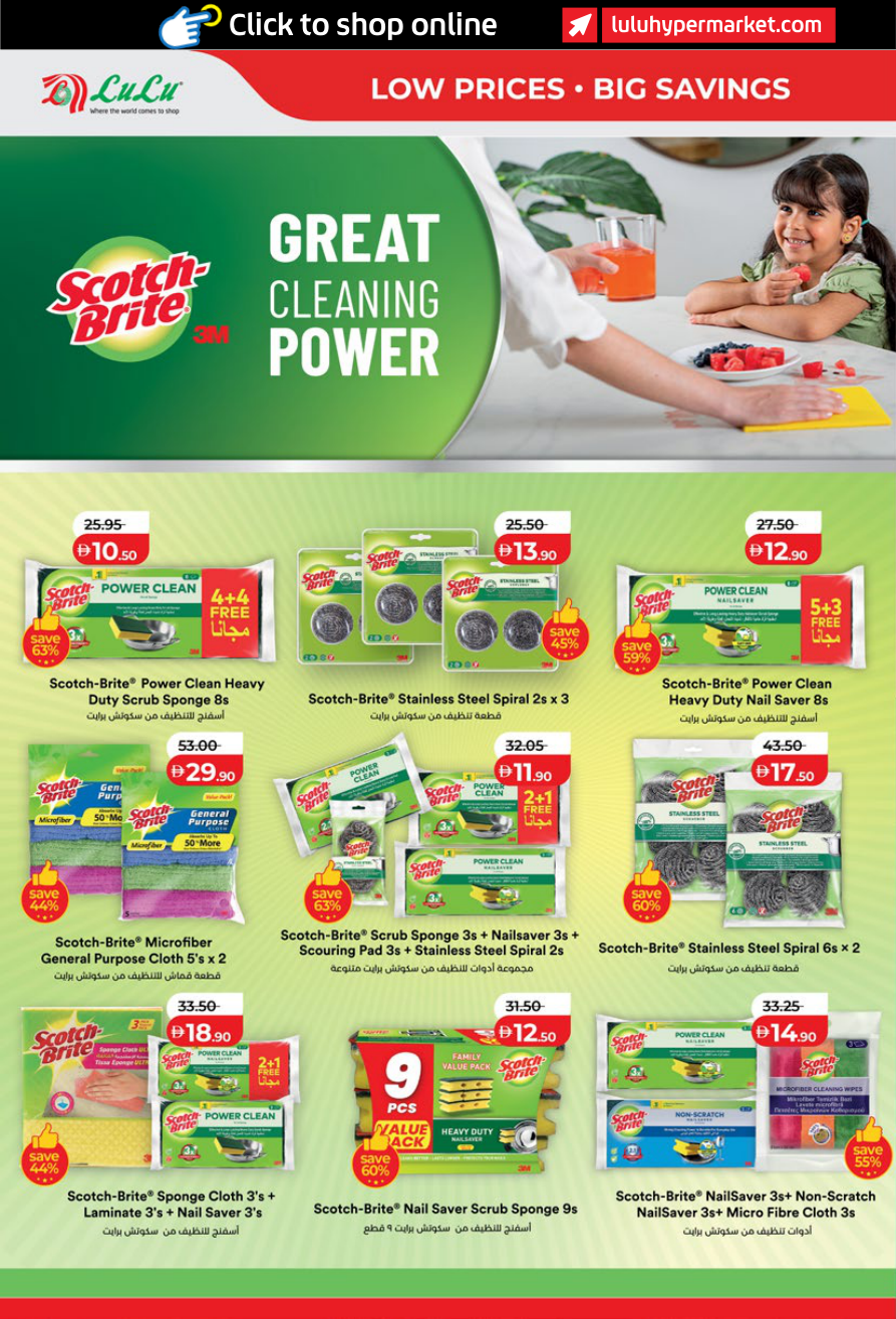 LuLu Hypermarket Page 28