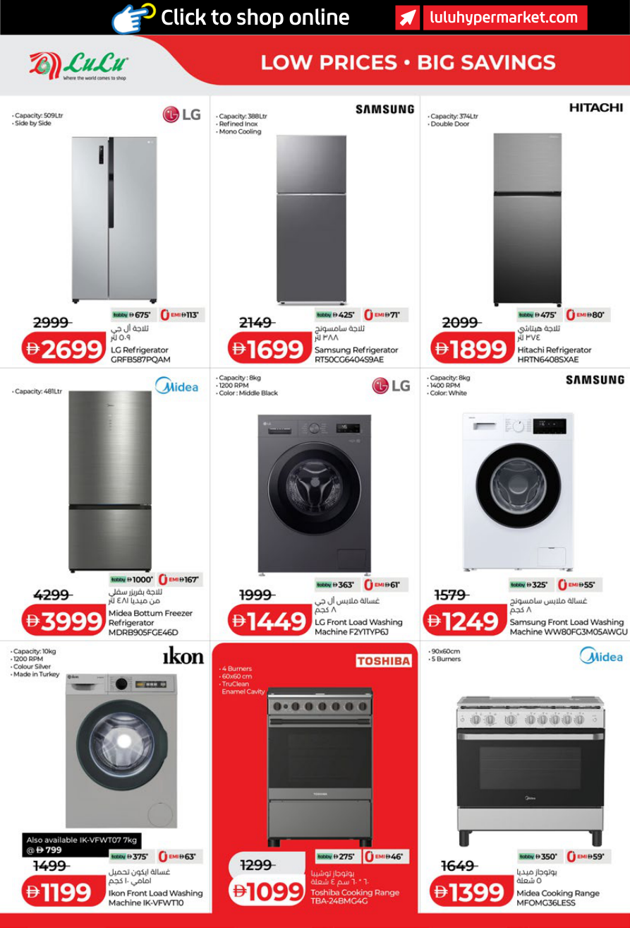 LuLu Hypermarket Page 36
