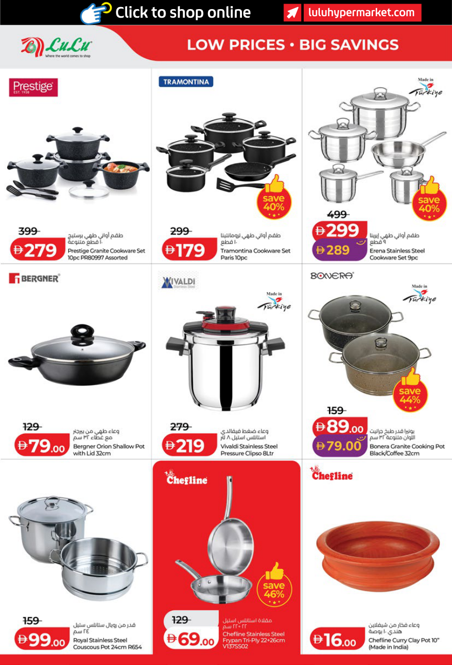 LuLu Hypermarket Page 38