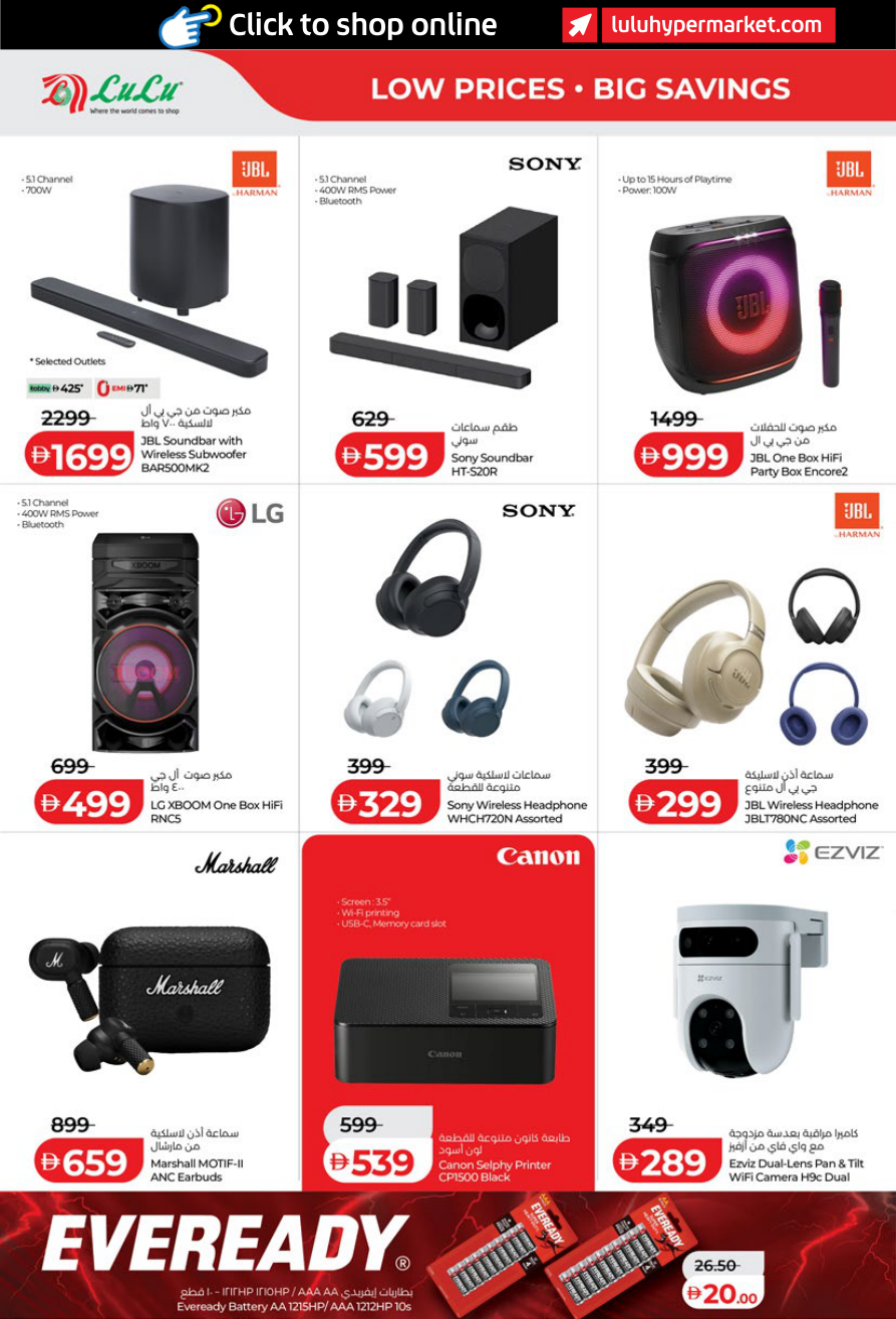 LuLu Hypermarket Page 42