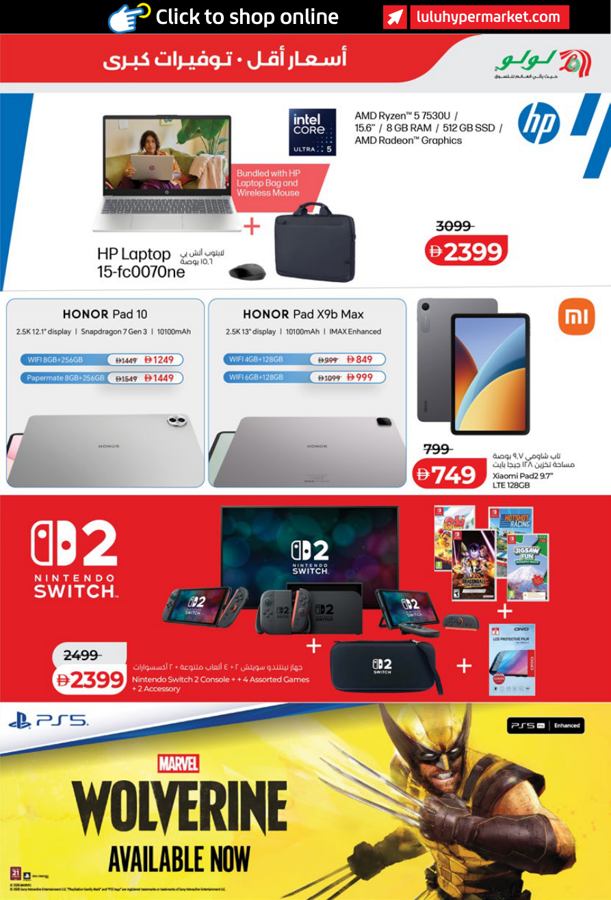 LuLu Hypermarket Page 45