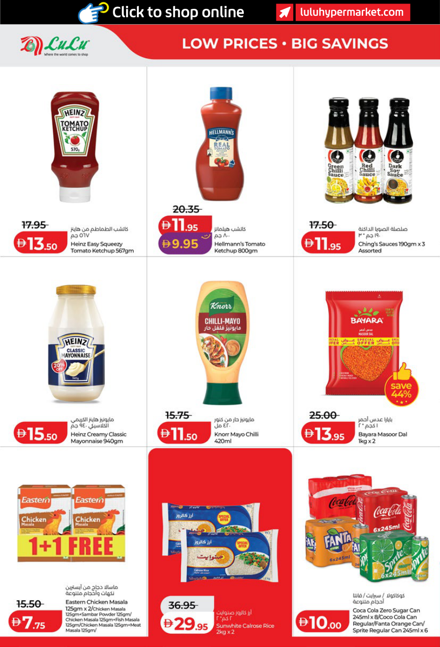 LuLu Hypermarket Page 8