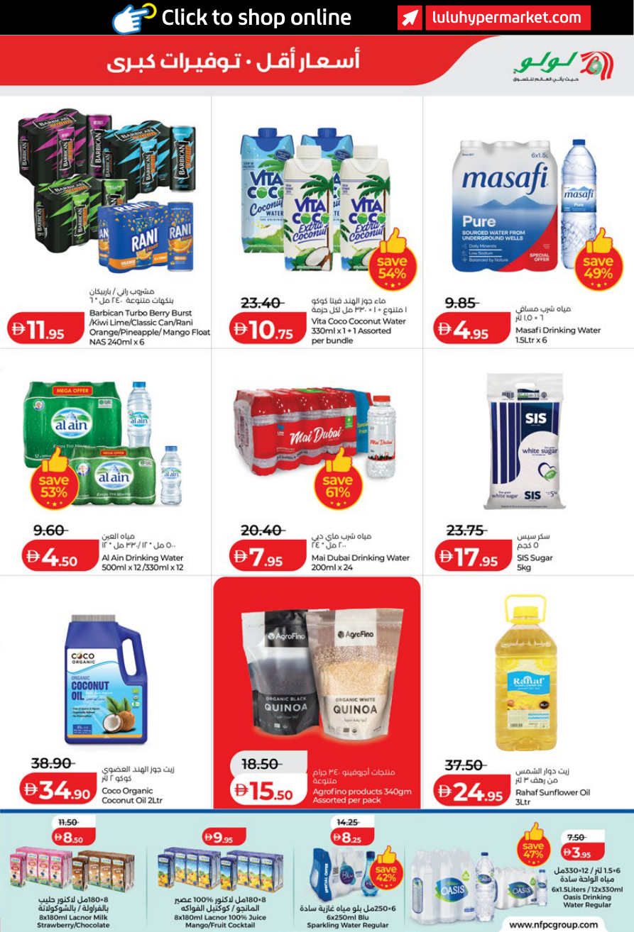 LuLu Hypermarket Page 9