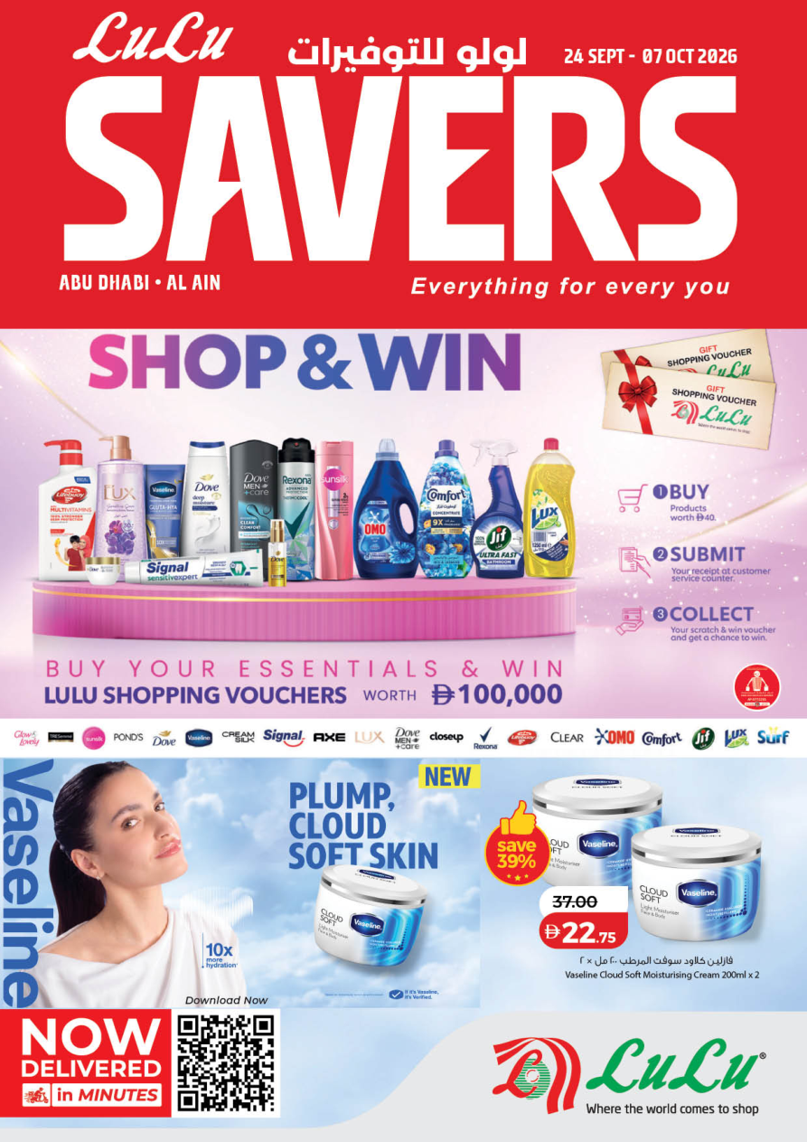 LuLu Hypermarket — LuLu SAVERS — Shop & Win