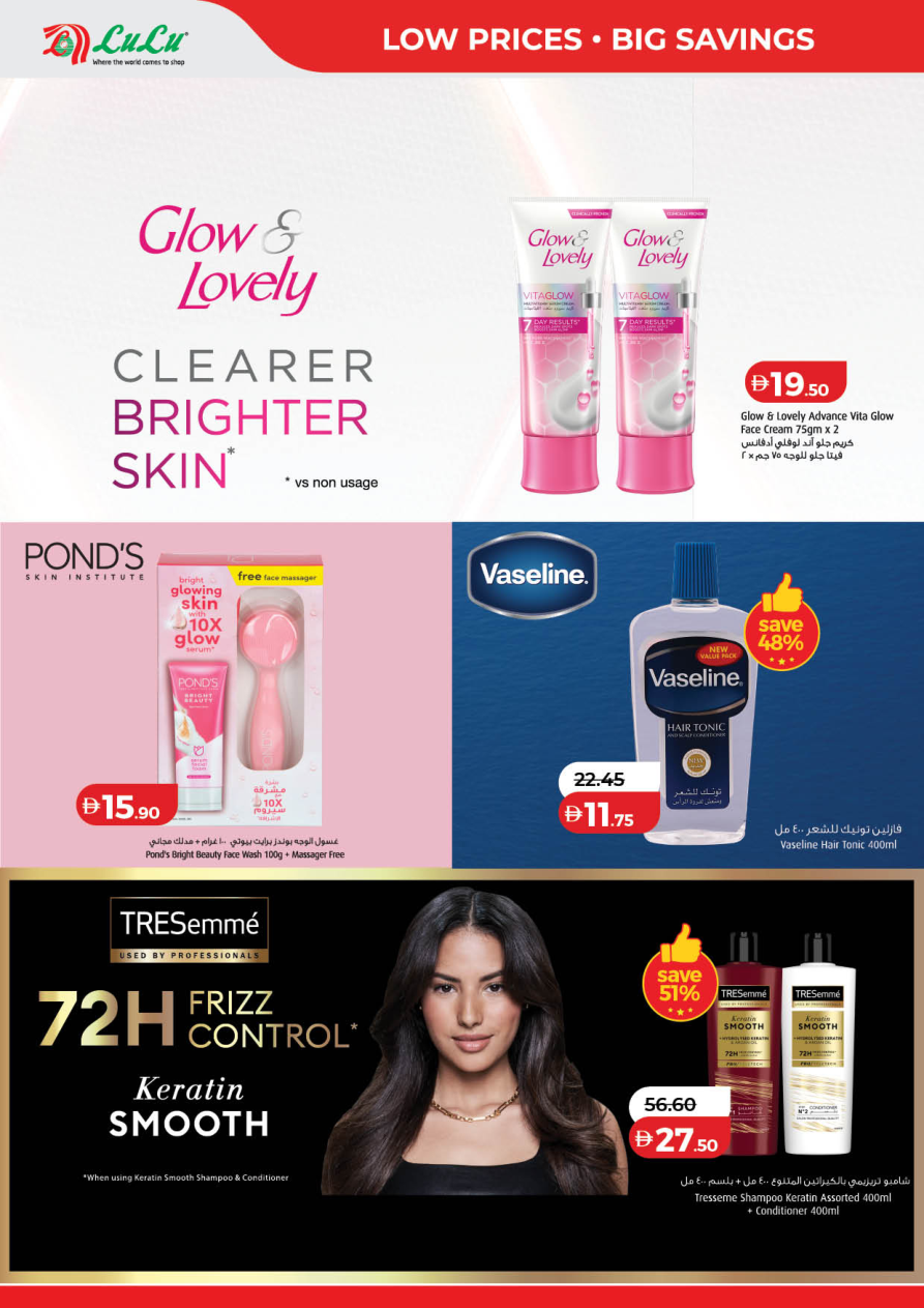 LuLu Hypermarket Page 2
