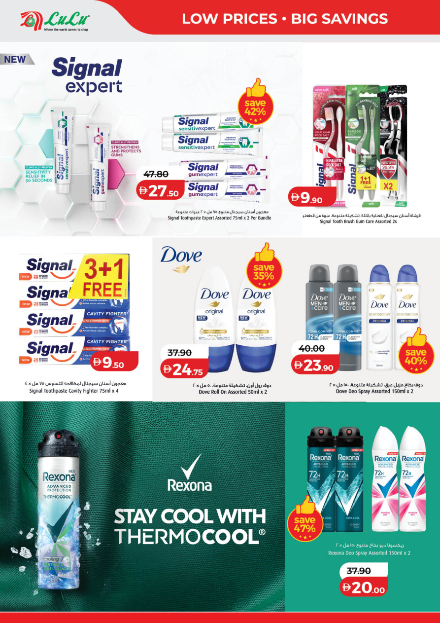 LuLu Hypermarket Page 4