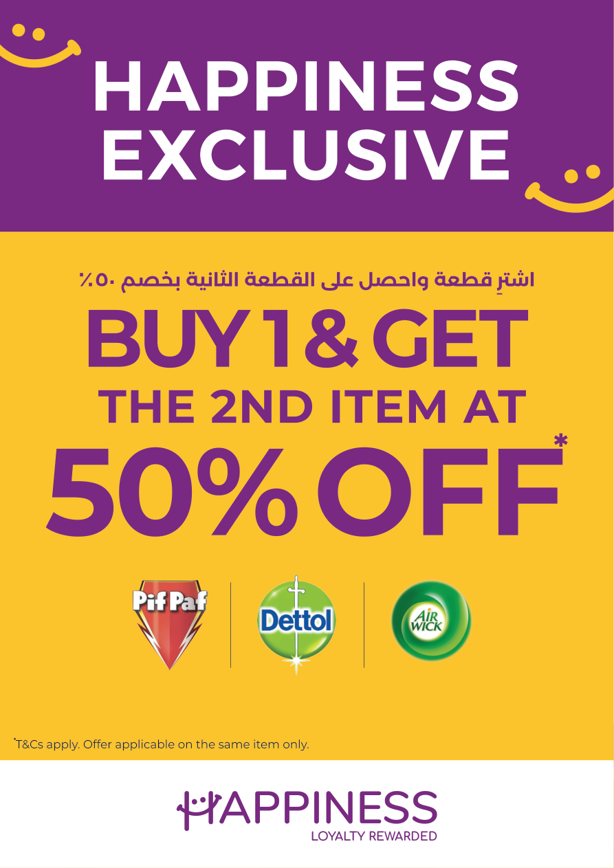 LuLu Hypermarket Page 4