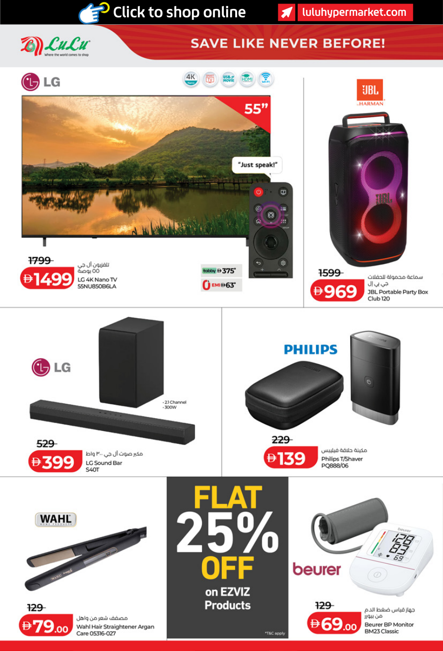LuLu Hypermarket Page 18